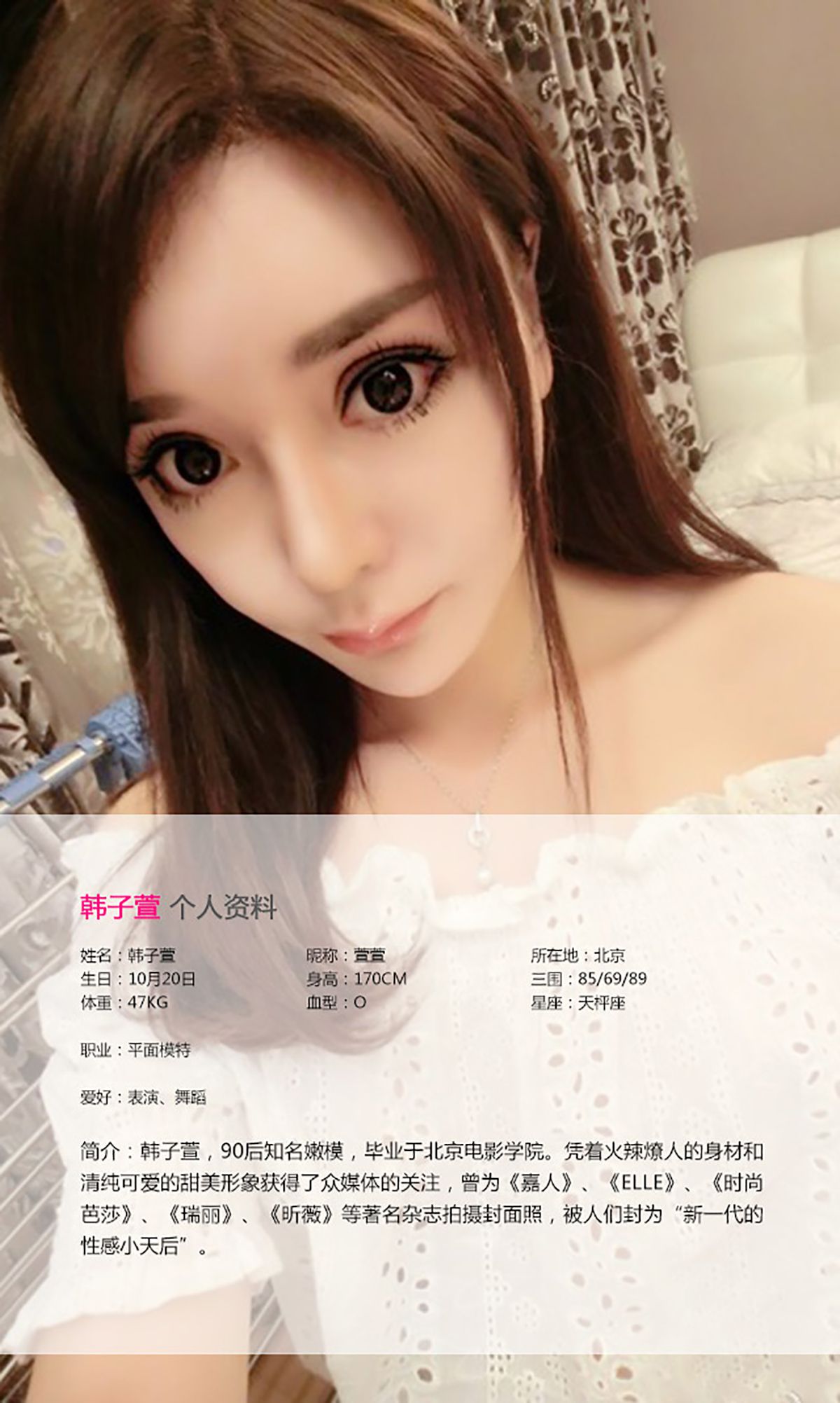图片[2]-赵欢颜@韩子萱《Good girl Bad girl》 UGirls 爱尤物 No.136 [40P]-COS写真在线网