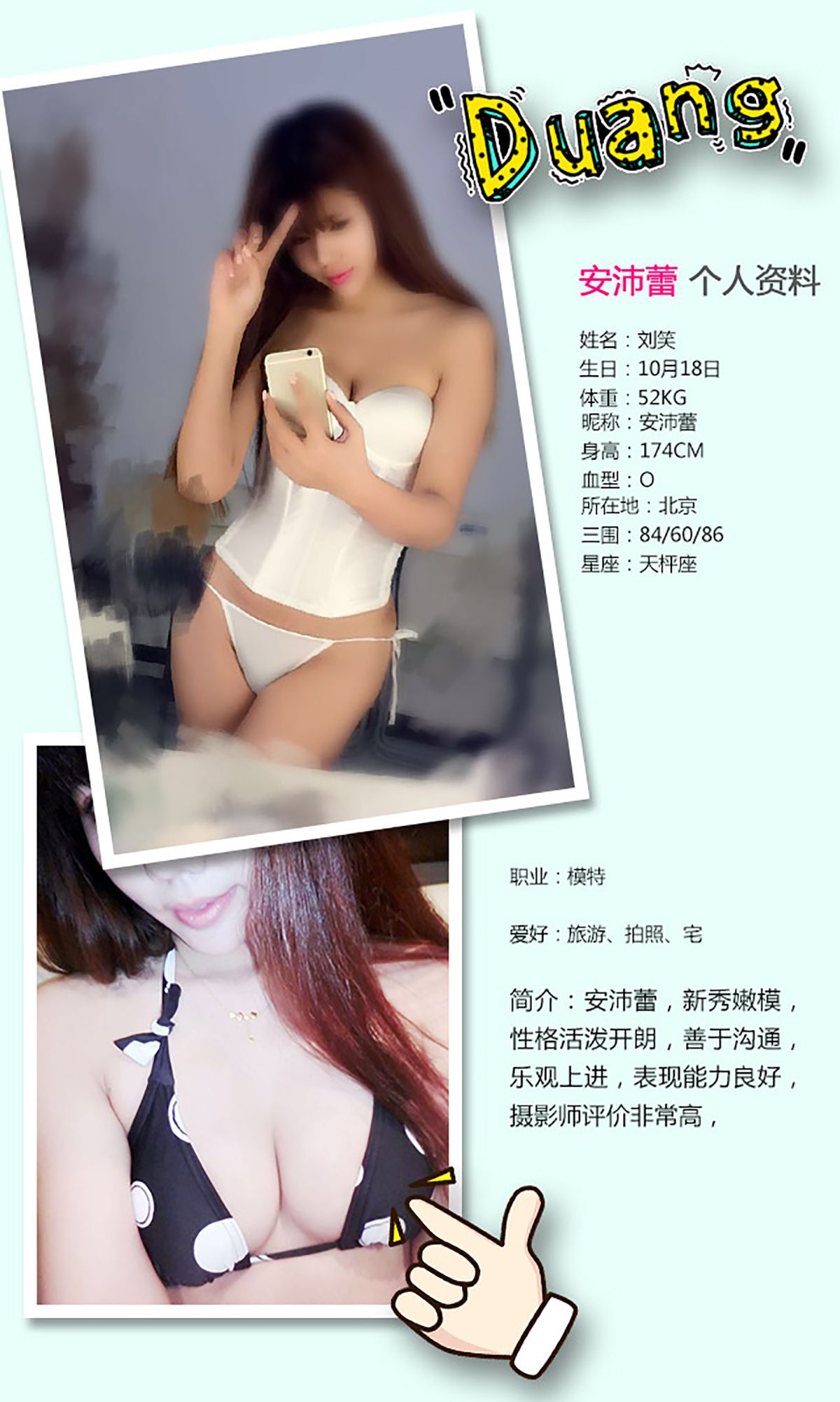 图片[2]-安沛蕾《疯狂的刺激》 UGirls 爱尤物 No.210 [40P]-COS写真在线网