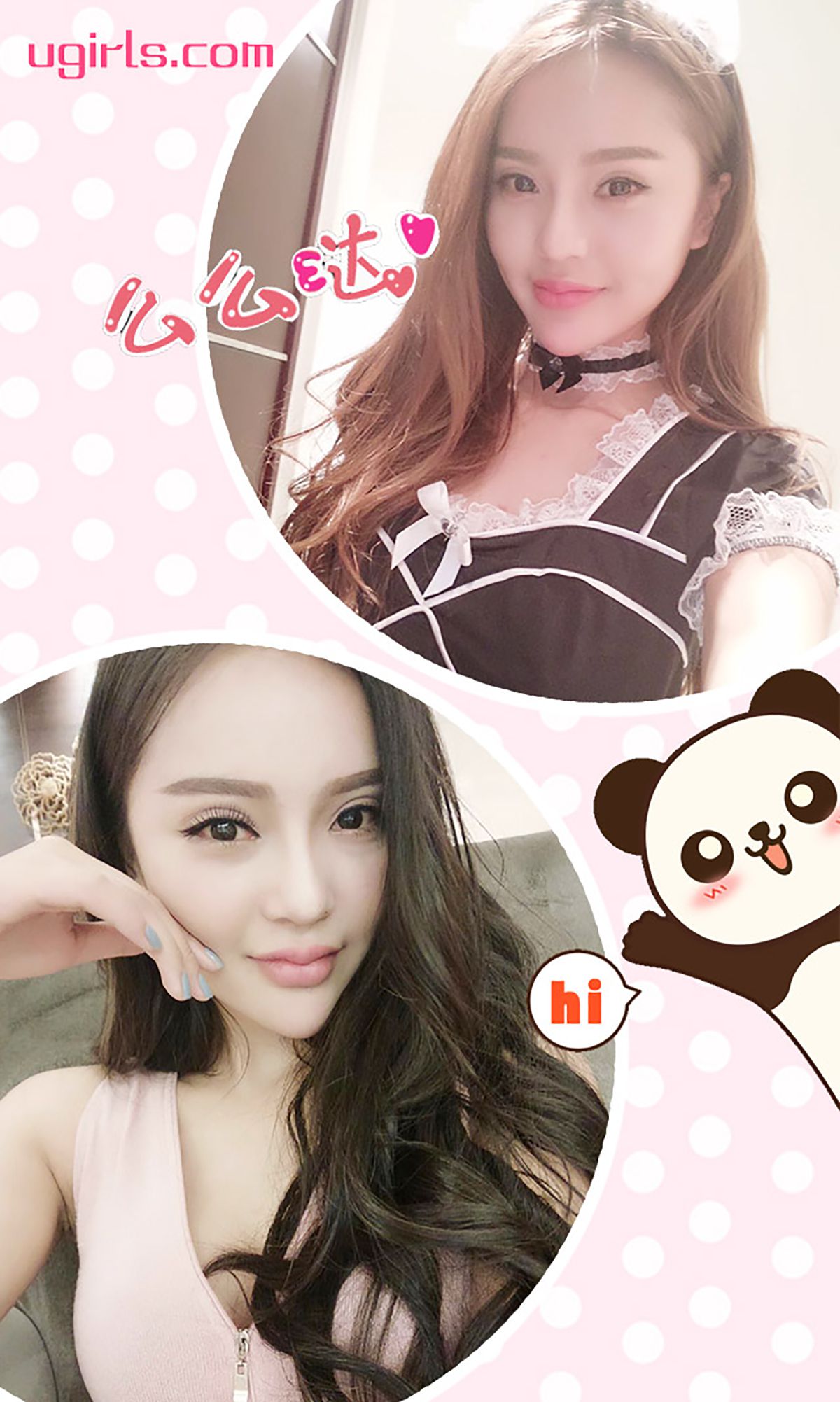 图片[3]-小欧《话题女王》 UGirls 爱尤物 No.198 [38P]-COS写真在线网