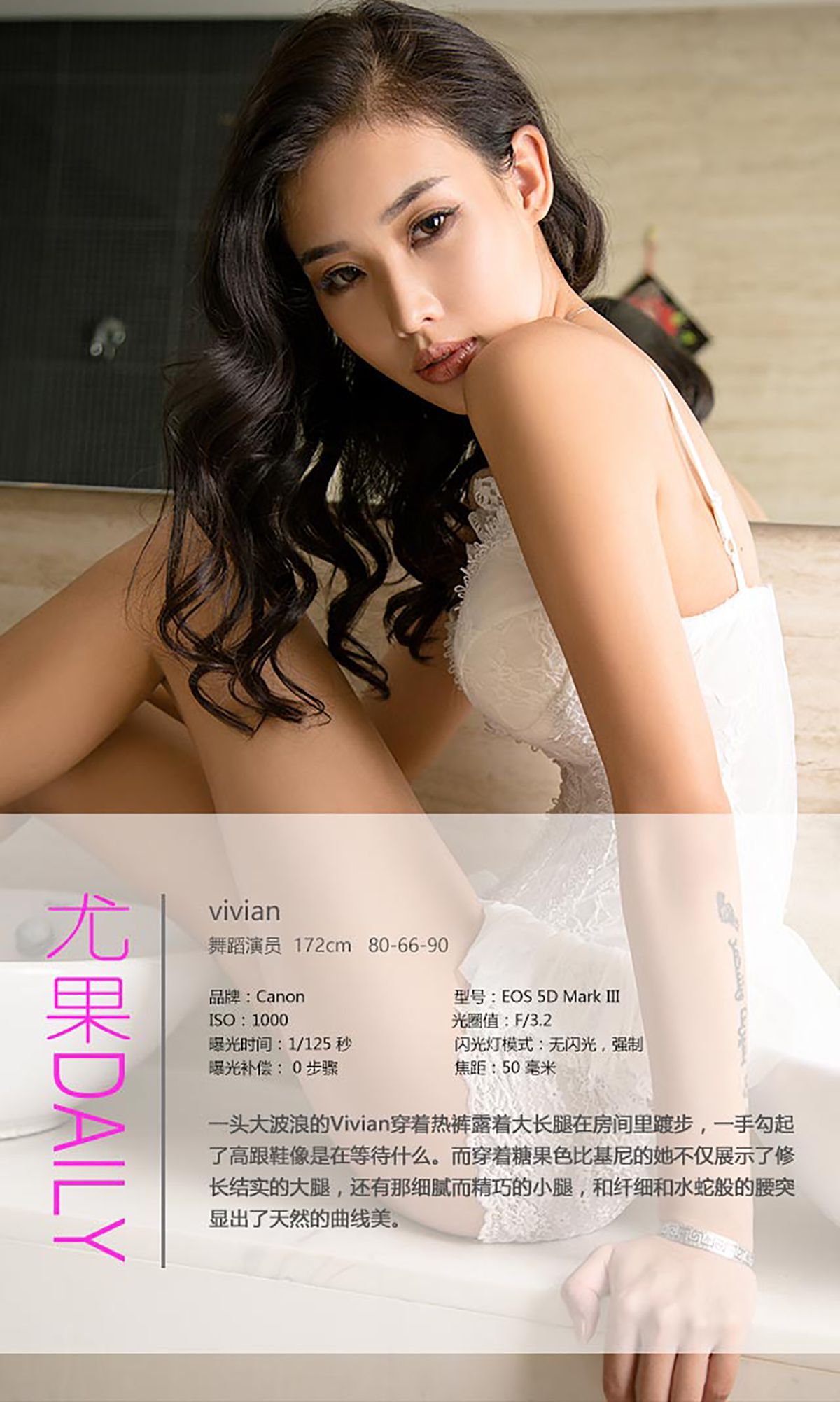 图片[4]-Vivian UGirls 爱尤物 No.415 [40P]-COS写真在线网
