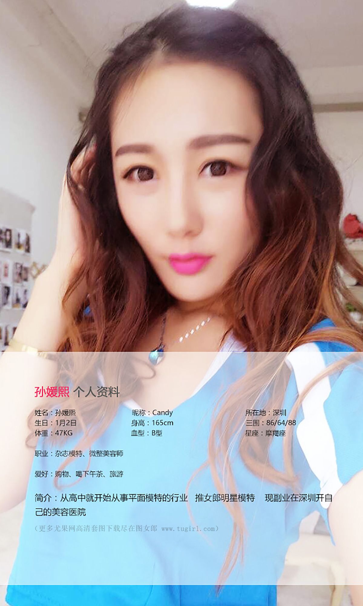 图片[2]-孙媛熙《so beauty so sexy》 UGirls 爱尤物 No.390 [40P]-COS写真在线网