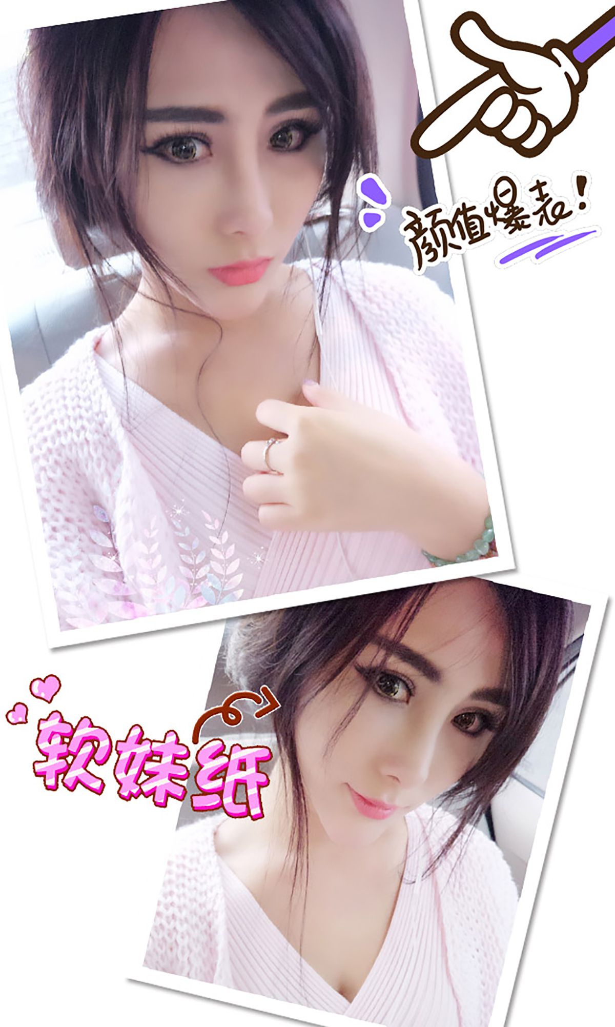 图片[3]-孟狐狸《梦狐传说》 UGirls 爱尤物 No.308 [38P]-COS写真在线网