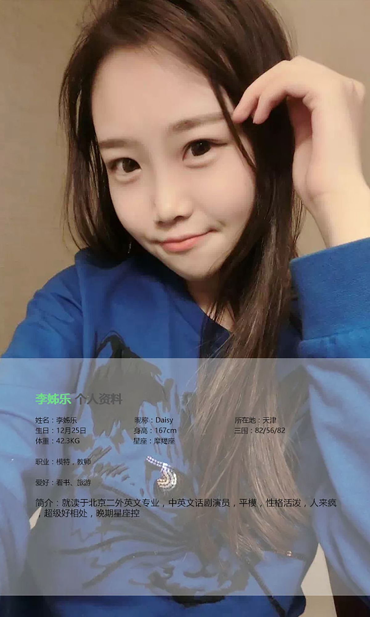 图片[2]-李姊乐《学妹的诱惑》 UGirls 爱尤物 No.384 [40P]-COS写真在线网