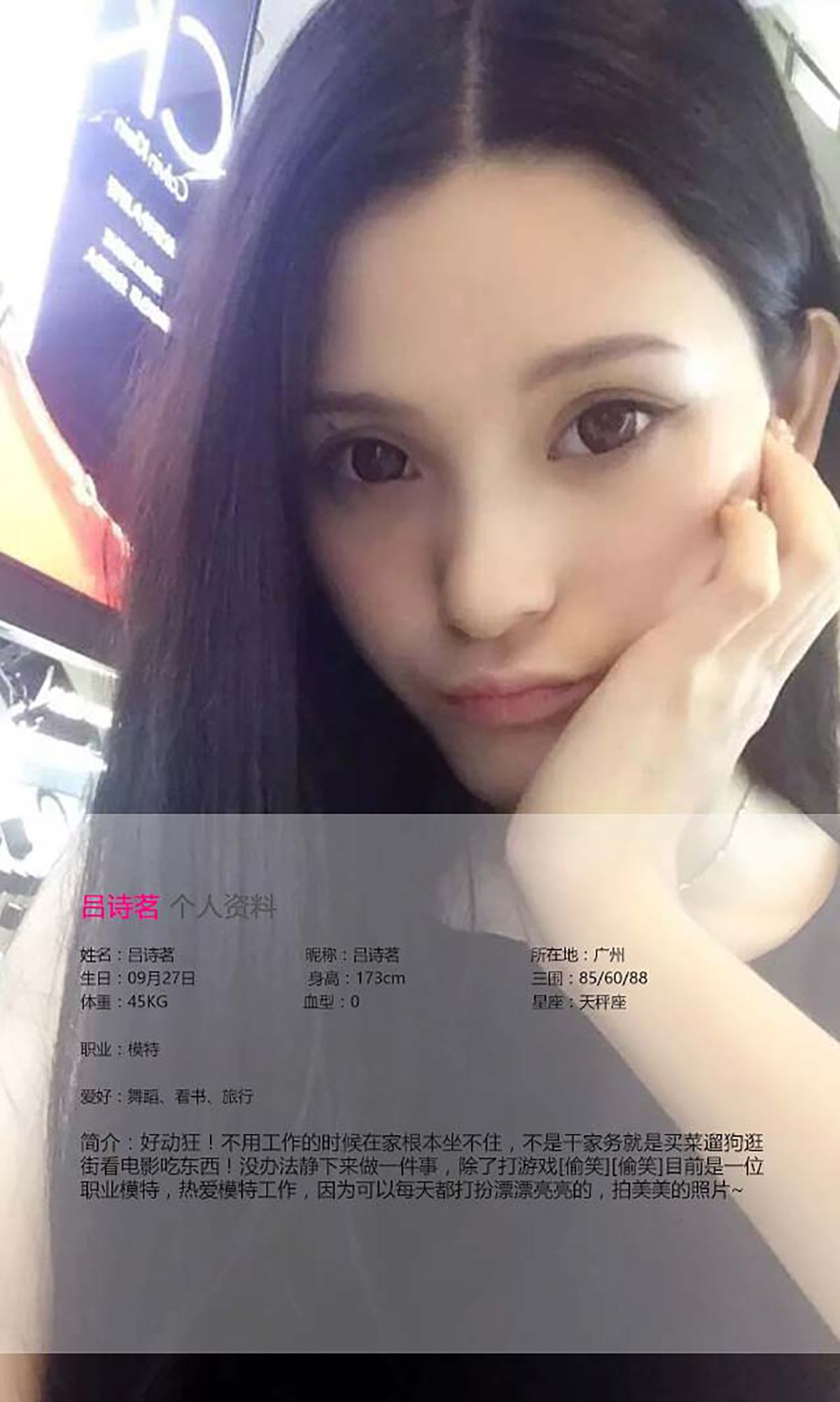 图片[2]-吕诗茗《花房姑娘》 UGirls 爱尤物 No.404 [40P]-COS写真在线网