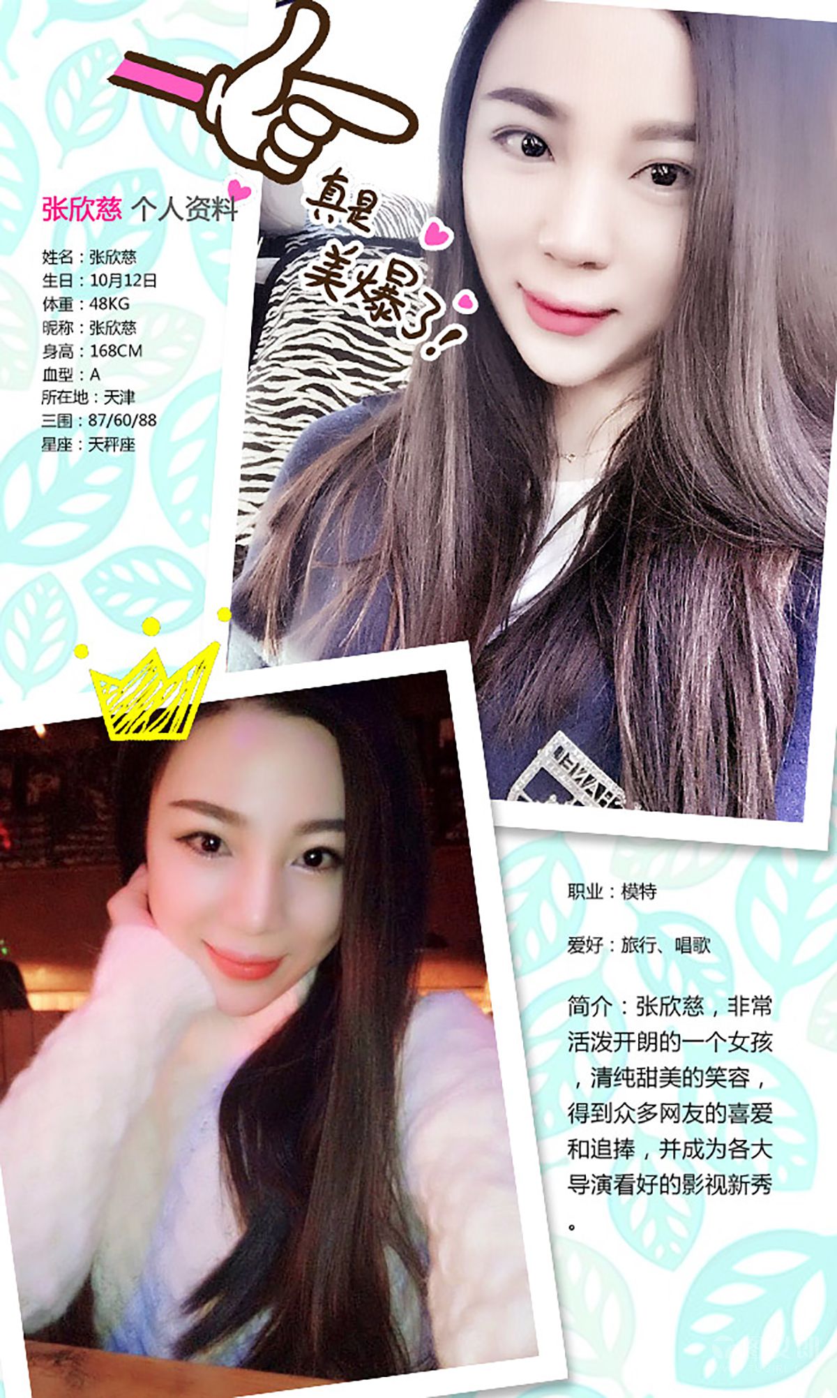 图片[2]-张辛慈《伊恋》 UGirls 爱尤物 No.352 [40P]-COS写真在线网