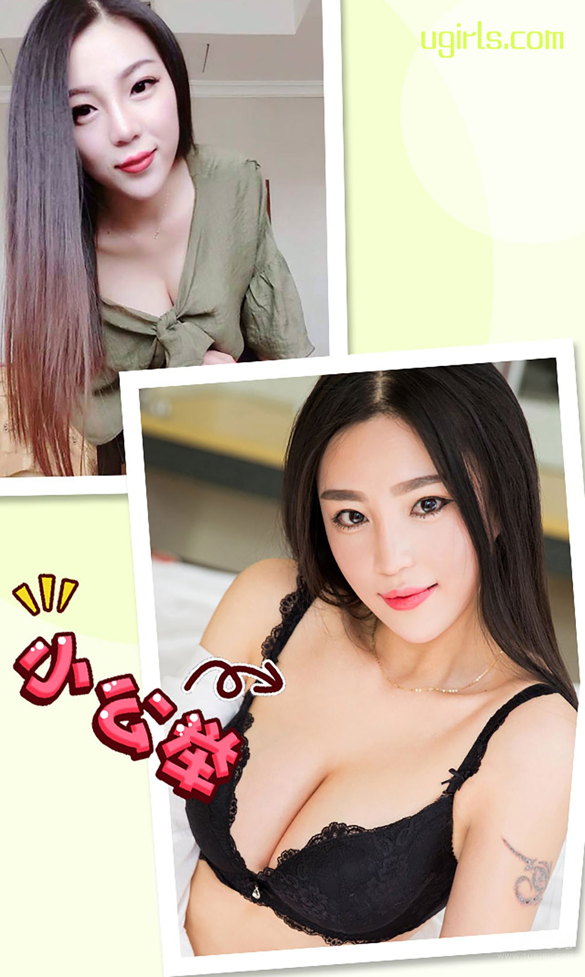 图片[3]-张辛慈《伊恋》 UGirls 爱尤物 No.352 [40P]-COS写真在线网