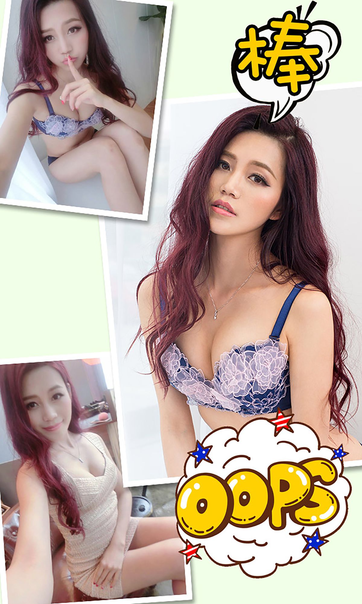图片[3]-凯莉《春风拂槛露华浓》 UGirls 爱尤物 No.301 [40P]-COS写真在线网