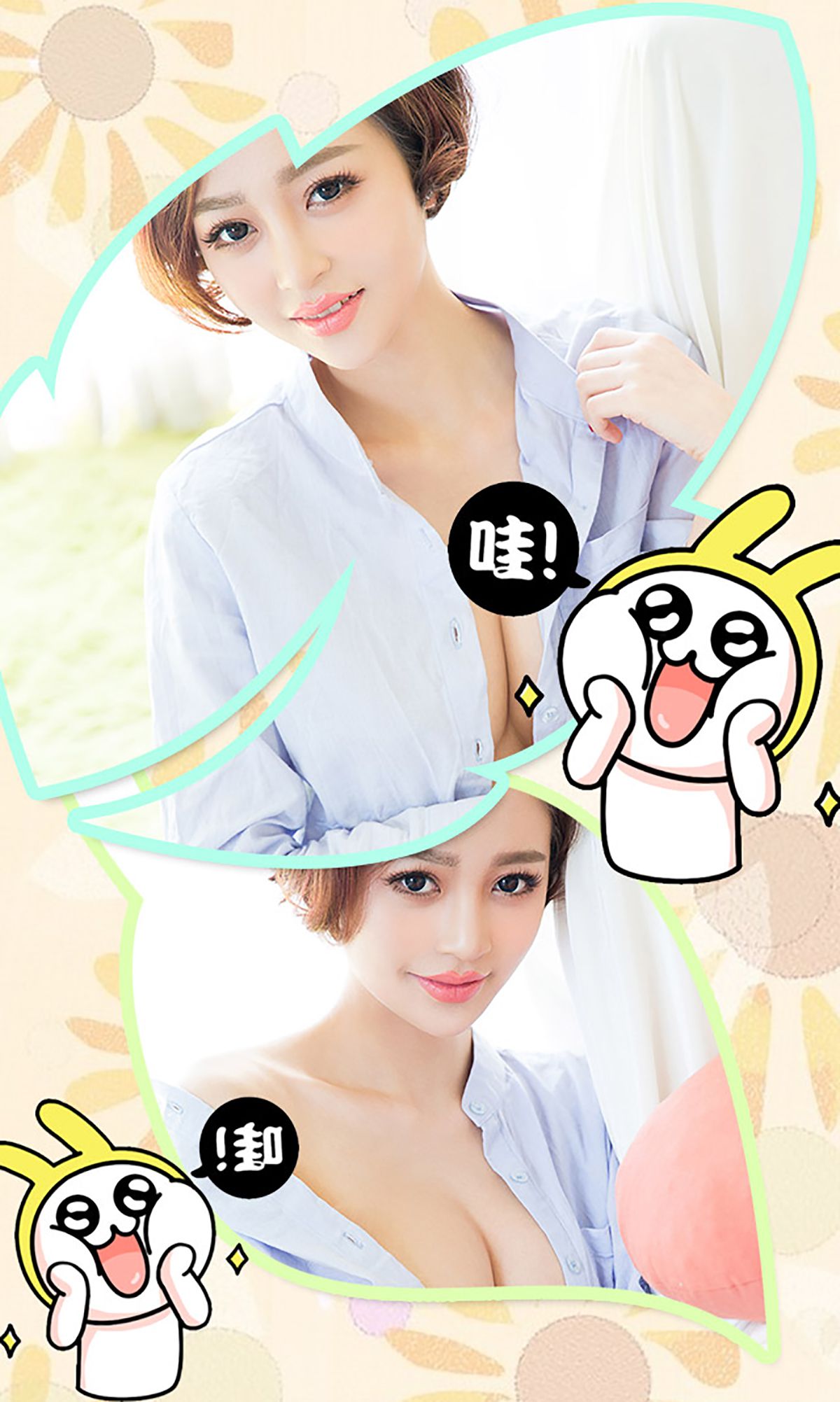 图片[3]-文静《爱上女警花》 UGirls 爱尤物 No.327 [40P]-COS写真在线网