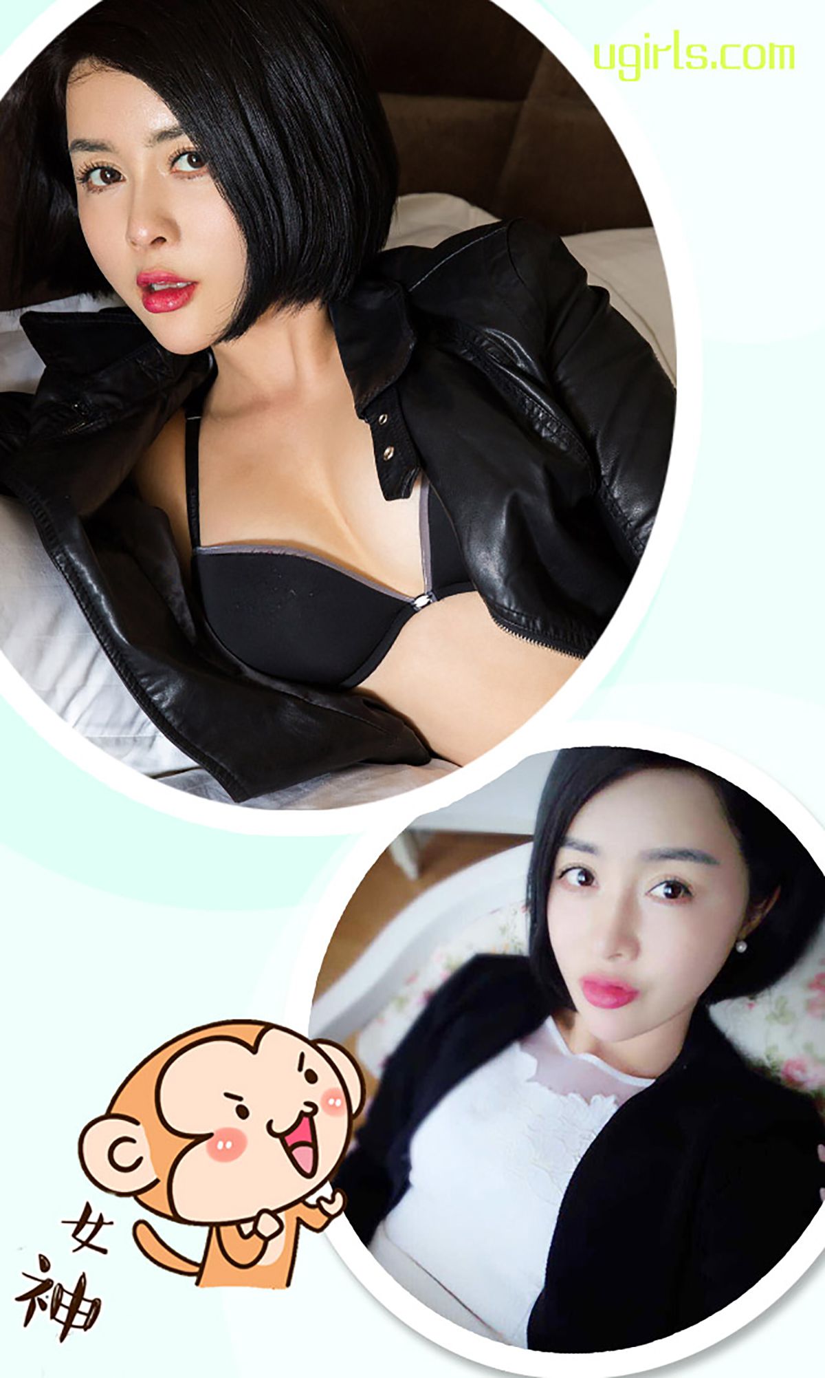 图片[3]-房美汐《悸动》 UGirls 爱尤物 No.334 [40P]-COS写真在线网