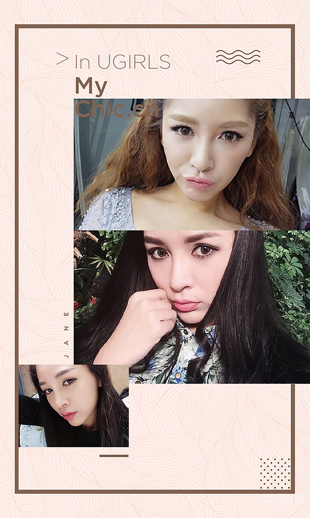 图片[2]-戴小唯《小女人》 UGirls 爱尤物 No.366 [39P]-COS写真在线网