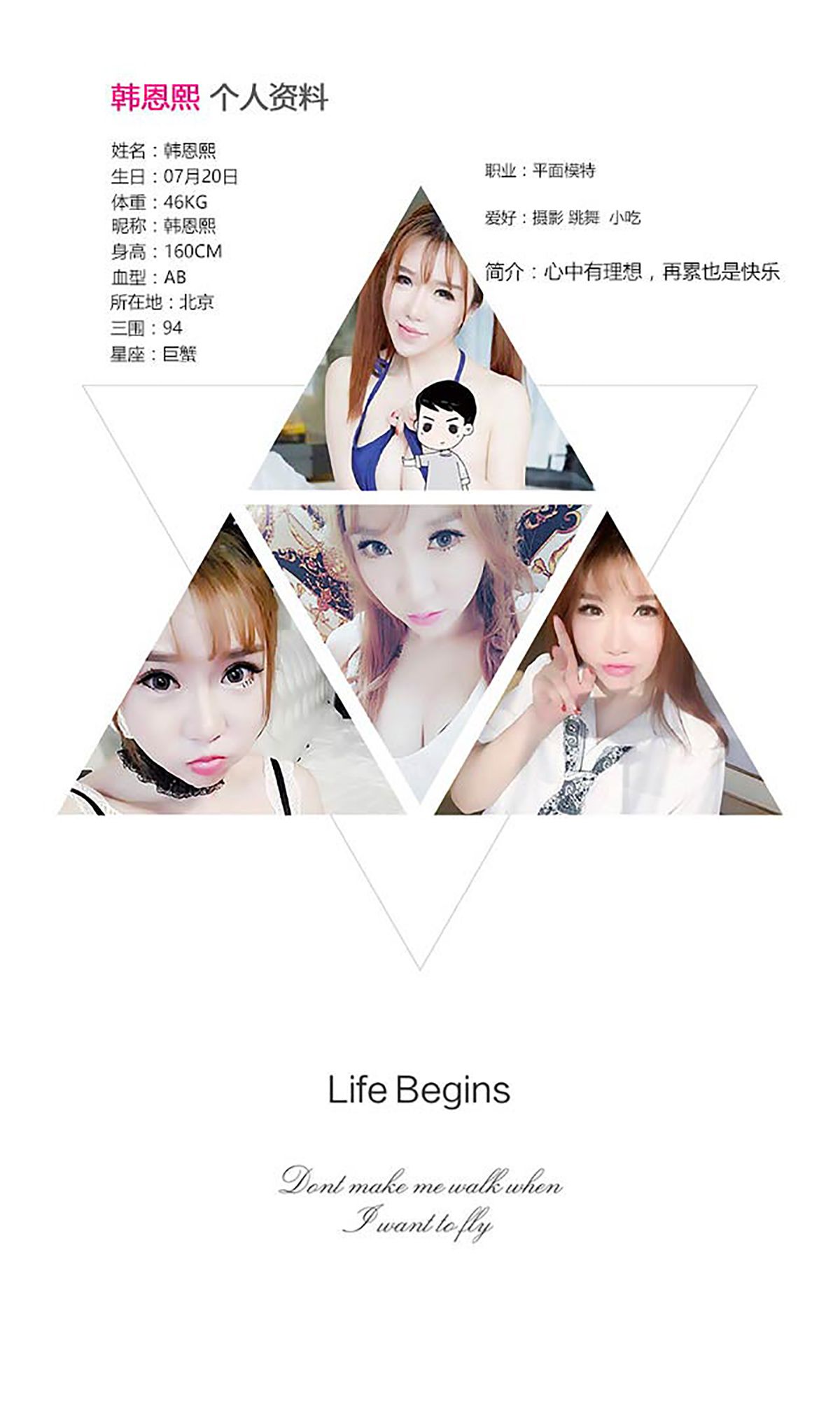图片[3]-韩恩熙&米娅(王俪丁)《双生诱惑》 UGirls 爱尤物 No.354 [40P]-COS写真在线网