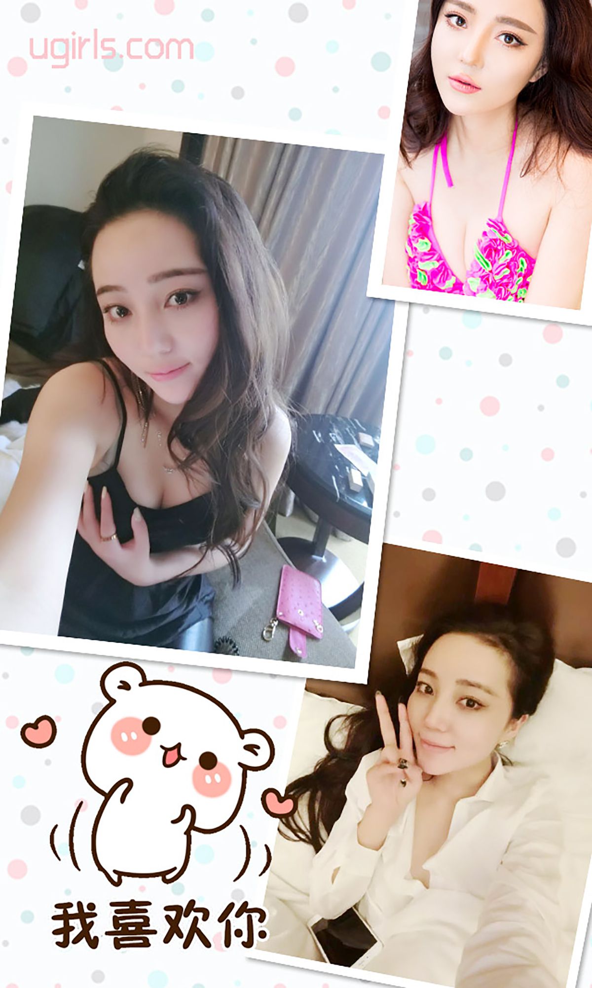 图片[3]-白幽幽《灵动清纯 婀娜精美》 UGirls 爱尤物 No.295 [40P]-COS写真在线网