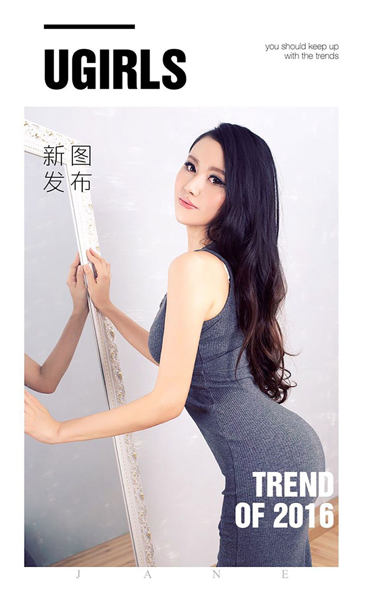 图片[3]-糖糖《球爱》 UGirls 爱尤物 No.425 [40P]-COS写真在线网