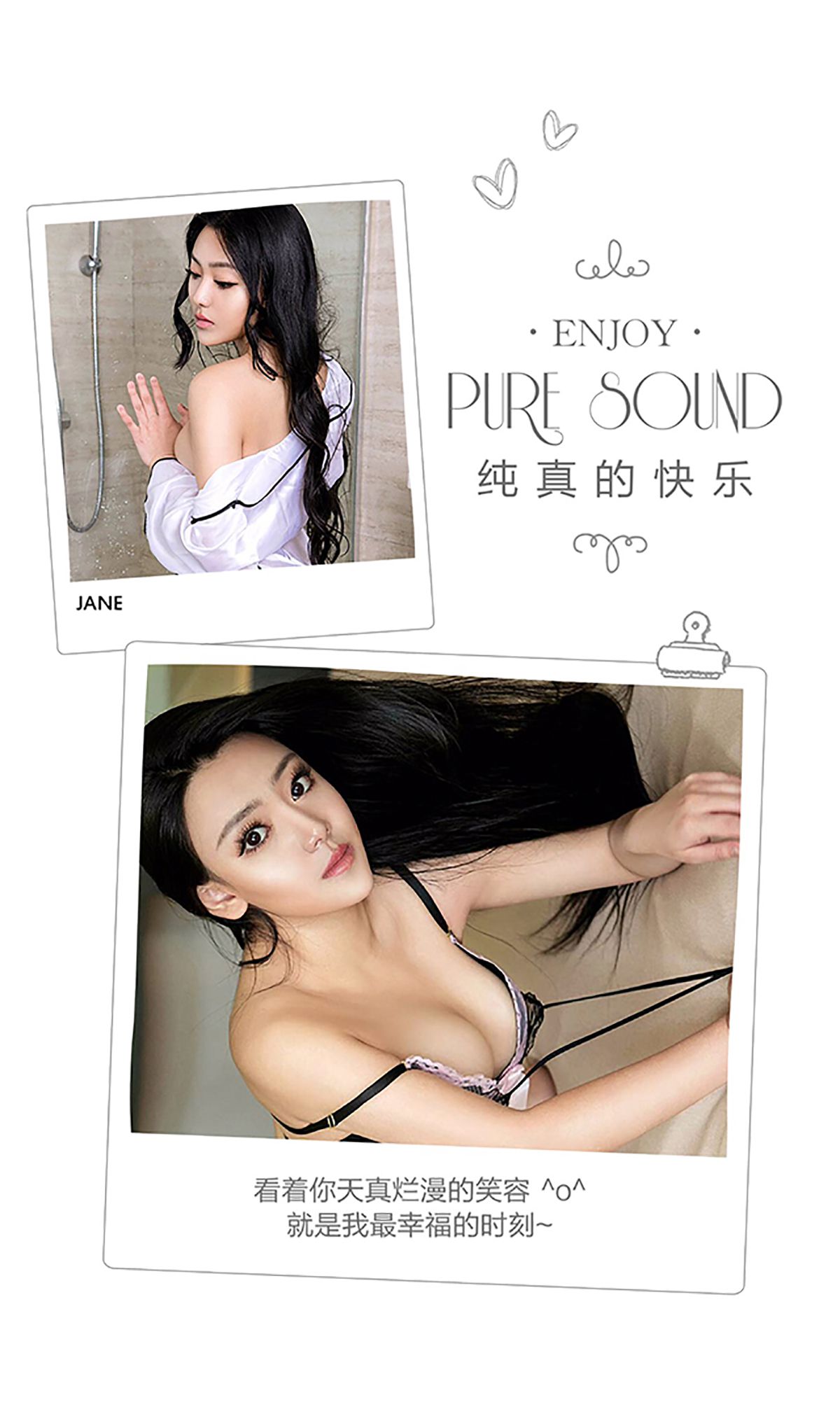 图片[3]-逸染《当眼角流去最后一抹悲伤》 UGirls 爱尤物 No.360 [40P]-COS写真在线网