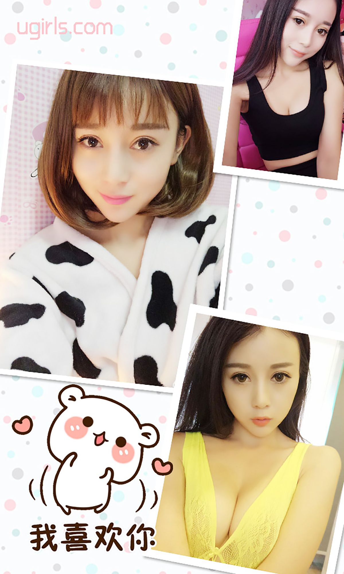 图片[3]-赵小米《春眠不觉晓》 UGirls 爱尤物 No.337 [40P]-COS写真在线网
