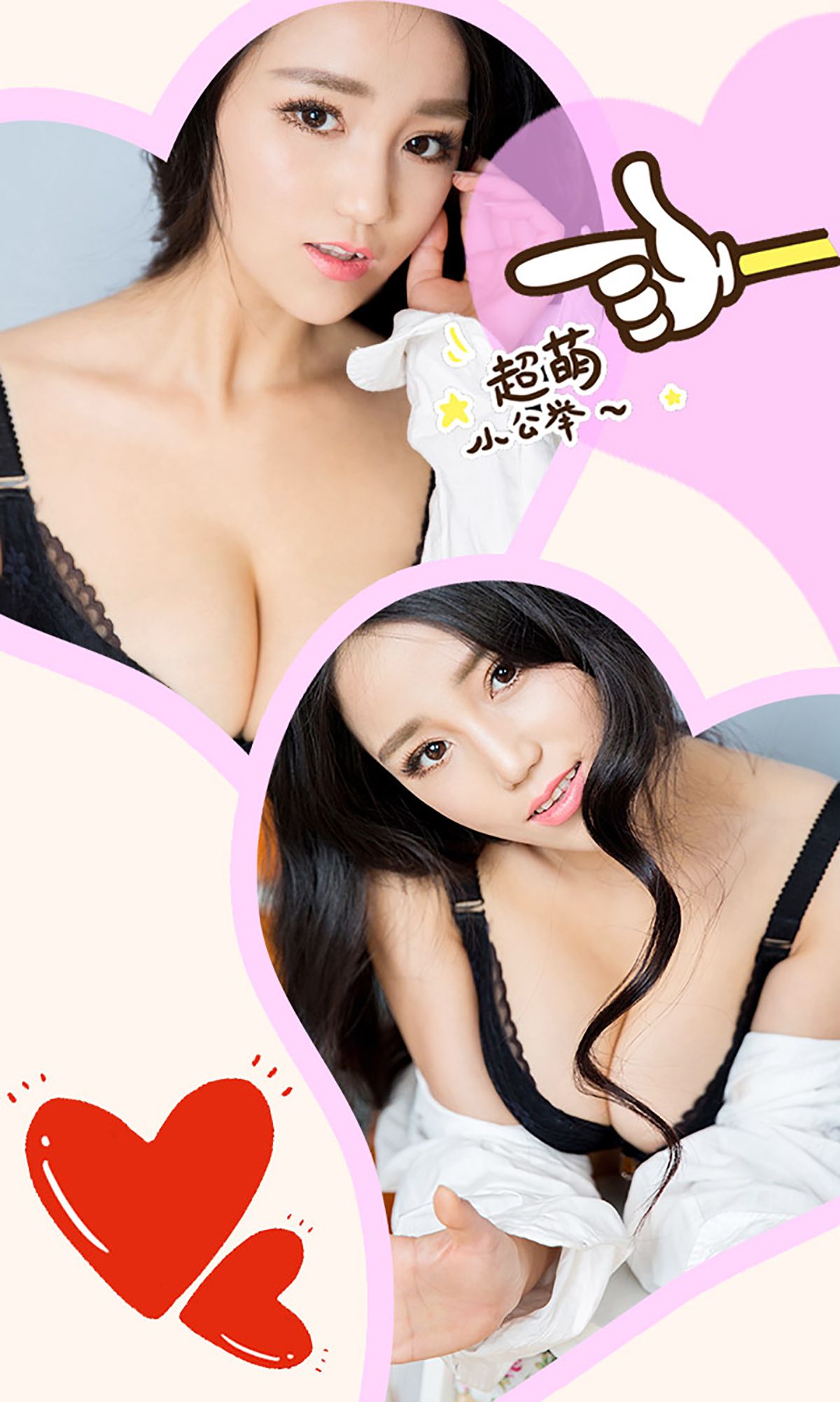 图片[3]-语凝《骀荡美人》 UGirls 爱尤物 No.345 [40P]-COS写真在线网