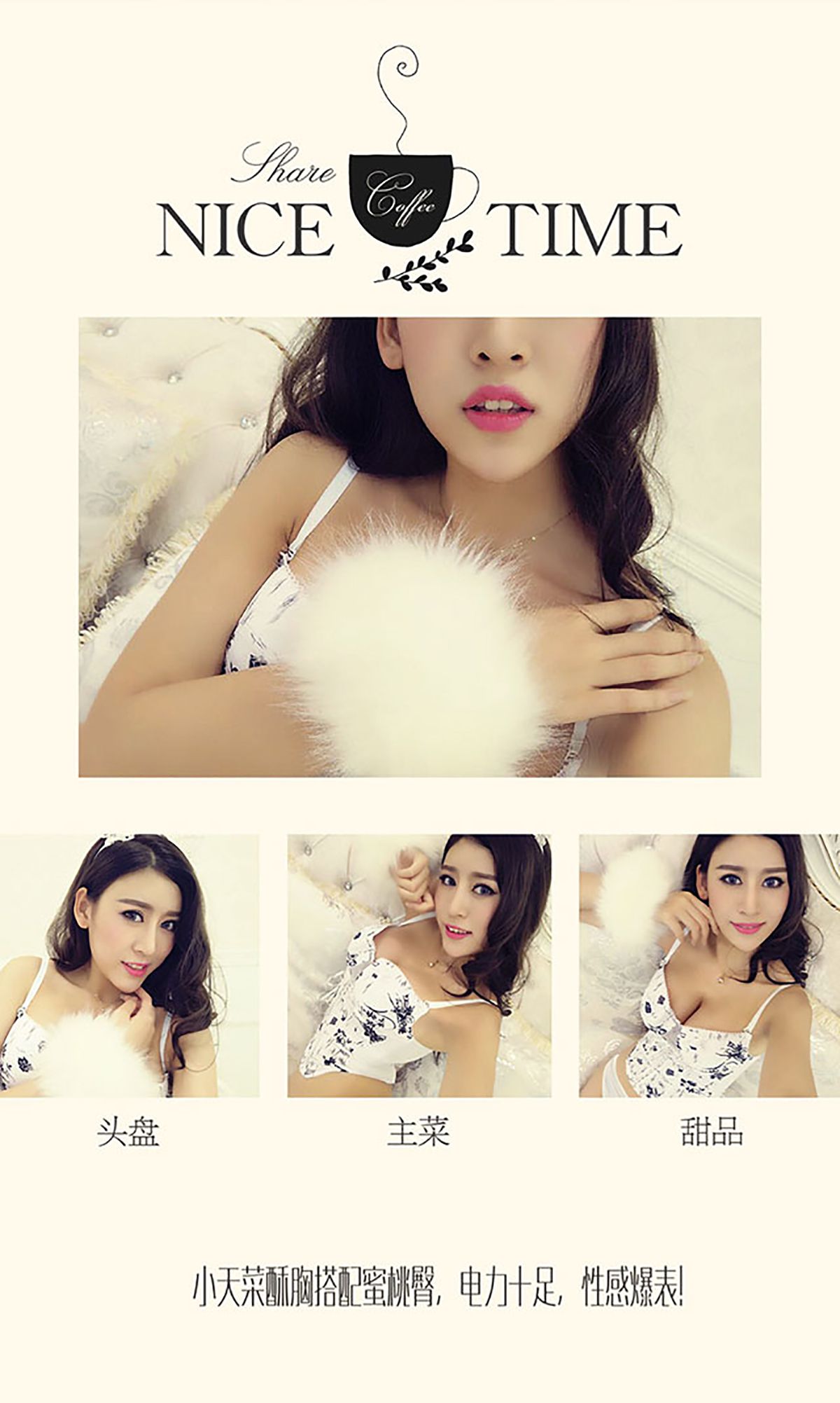 图片[3]-阮魅儿《胸霸天下》 UGirls 爱尤物 No.412 [40P]-COS写真在线网