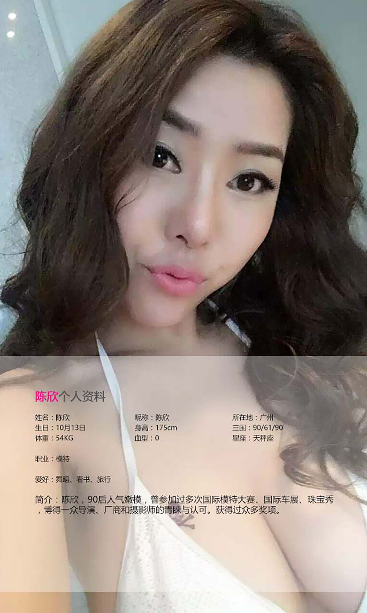 图片[2]-陈欣@迎迎(刘倩)《火星撞地球》 UGirls 爱尤物 No.411 [40P]-COS写真在线网