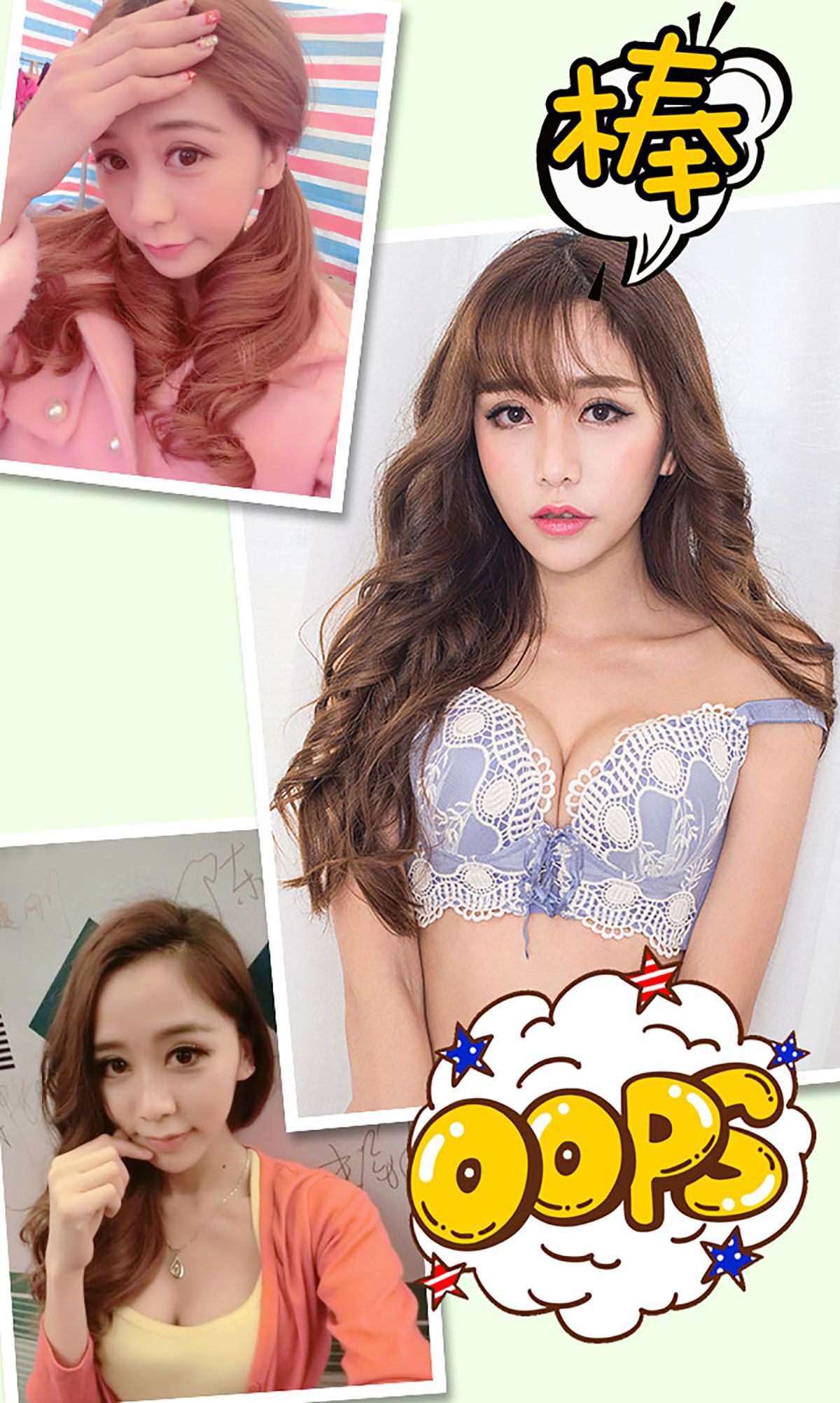 图片[3]-Enjoy《对面的女孩你爱不爱》 UGirls 爱尤物 No.353 [40P]-COS写真在线网