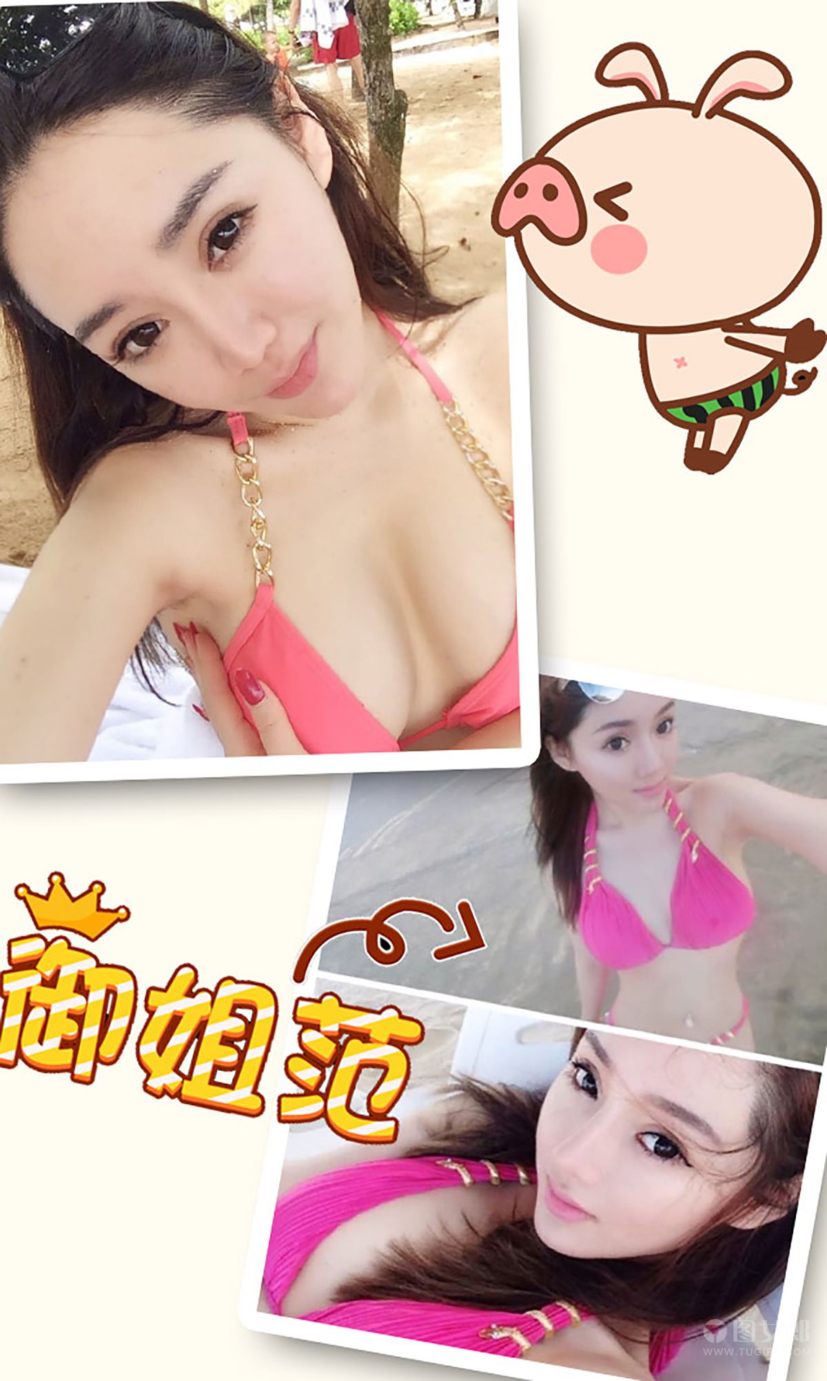 图片[3]-麦苹果《权利游戏》 UGirls 爱尤物 No.335 [40P]-COS写真在线网
