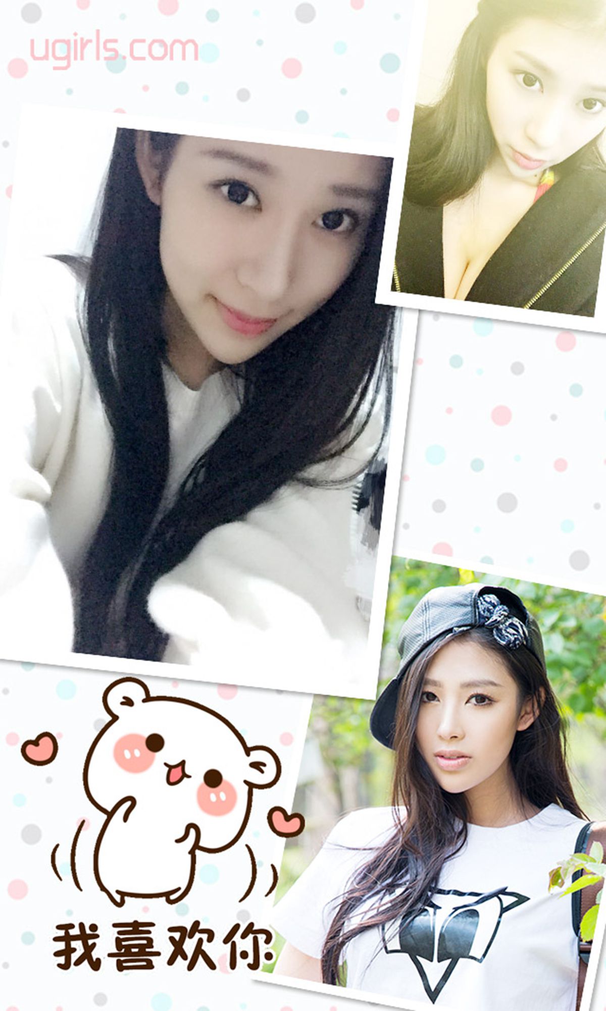 图片[3]-齐雯雯《有一种思念叫宁静》 UGirls 爱尤物 No.325 [40P]-COS写真在线网