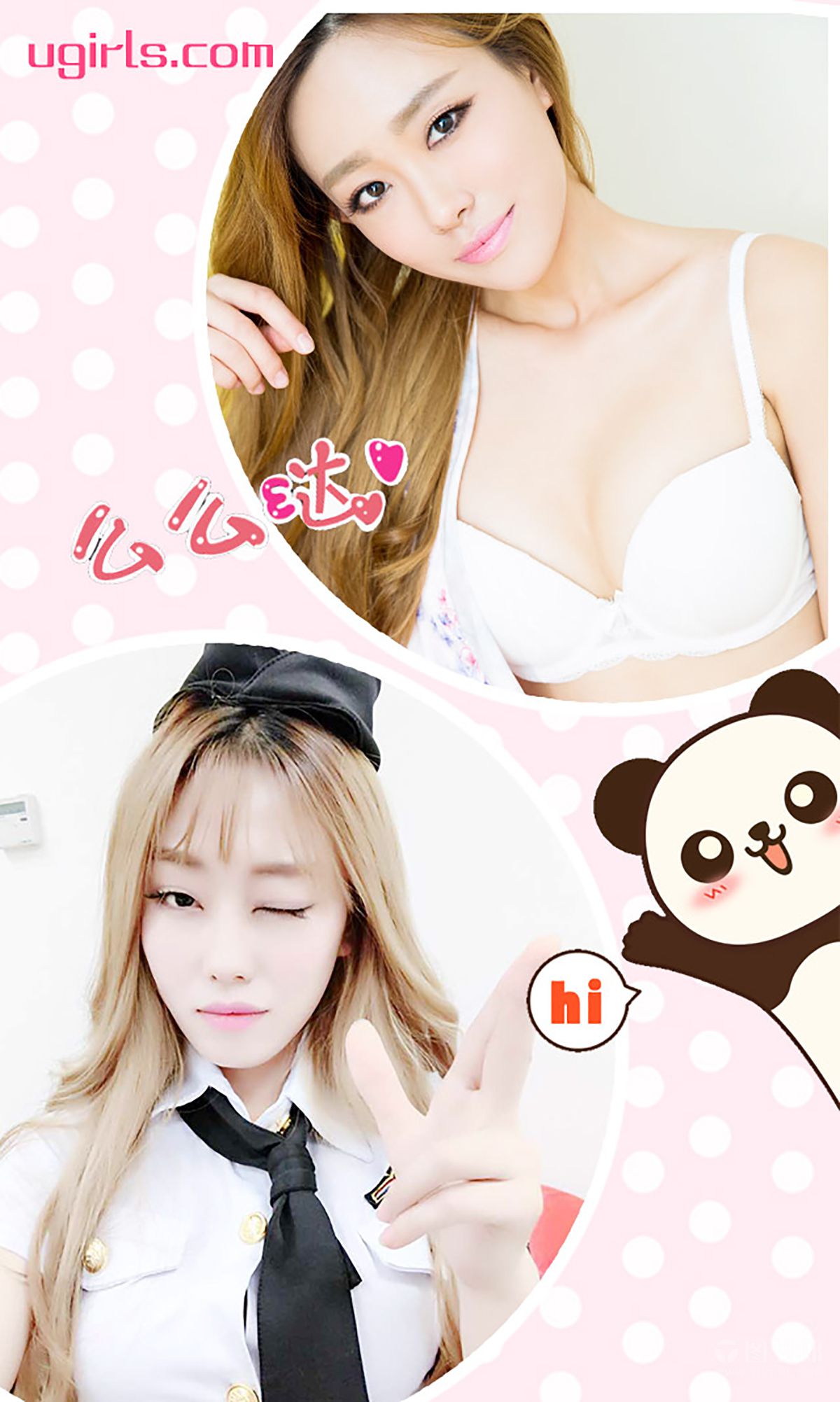 图片[3]-Cherry《花漾风情》 UGirls 爱尤物 No.313 [40P]-COS写真在线网