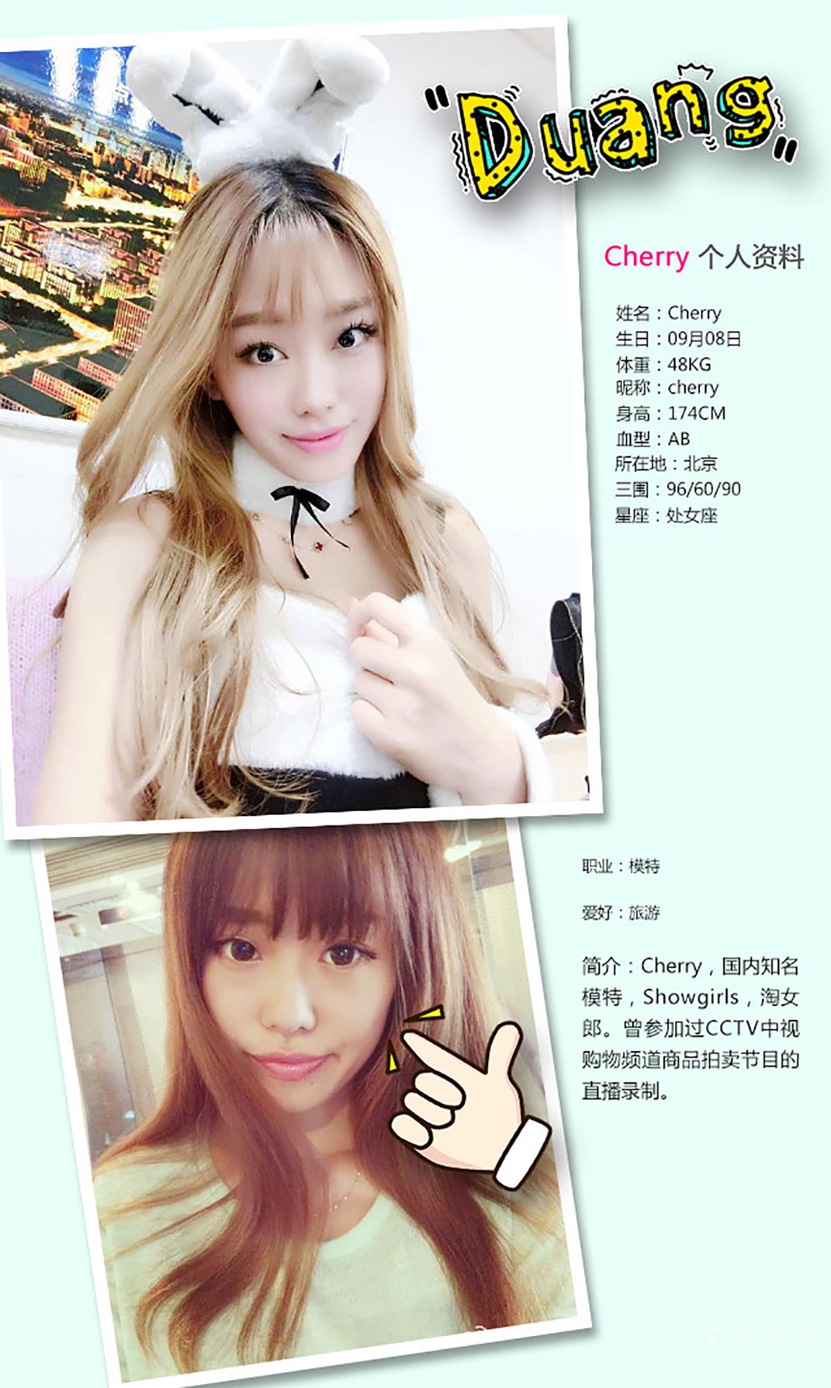 图片[2]-Cherry《花漾风情》 UGirls 爱尤物 No.313 [40P]-COS写真在线网