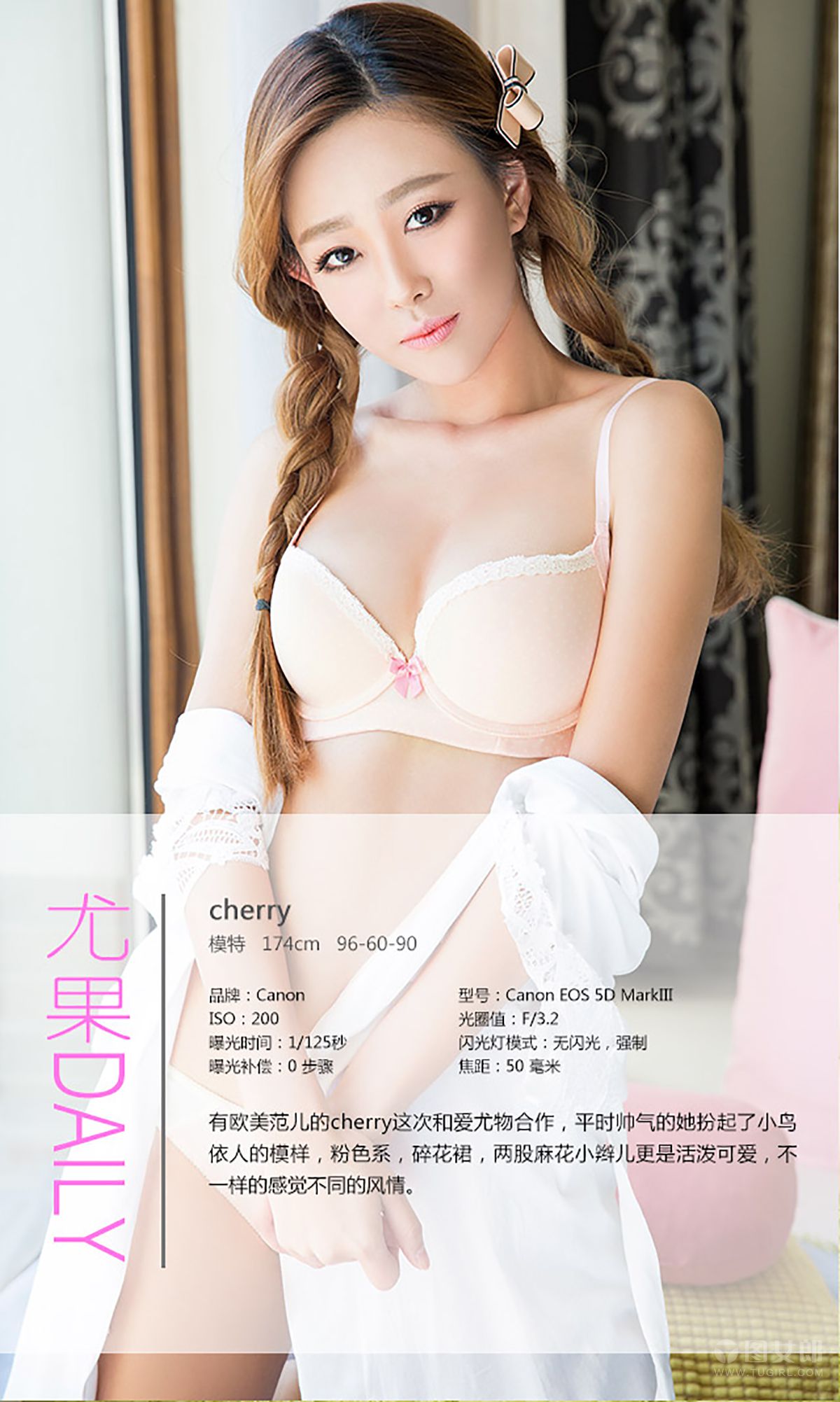 图片[4]-Cherry《花漾风情》 UGirls 爱尤物 No.313 [40P]-COS写真在线网