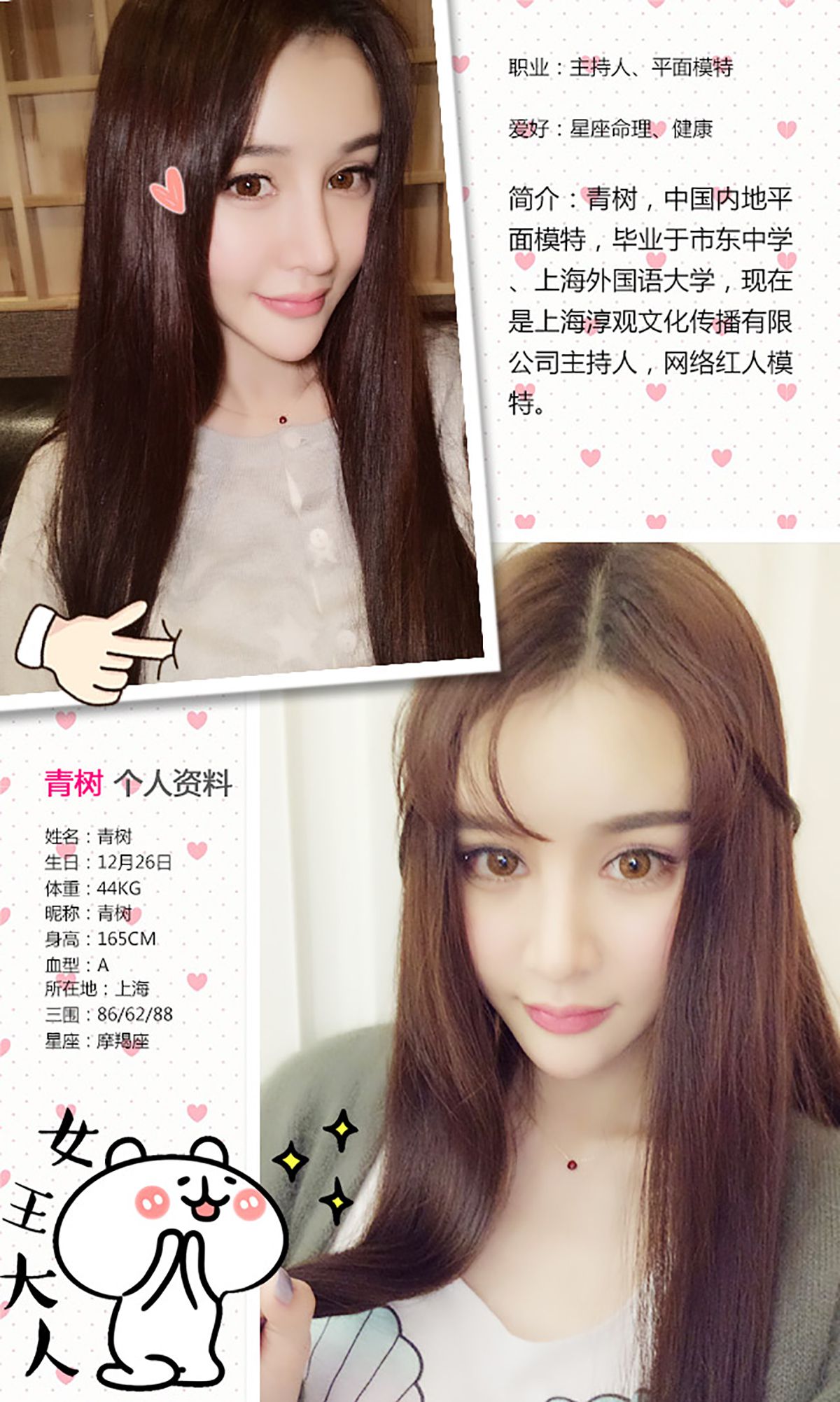 图片[2]-Cheryl青树@孙梦怡《青树一梦》 UGirls 爱尤物 No.346 [40P]-COS写真在线网