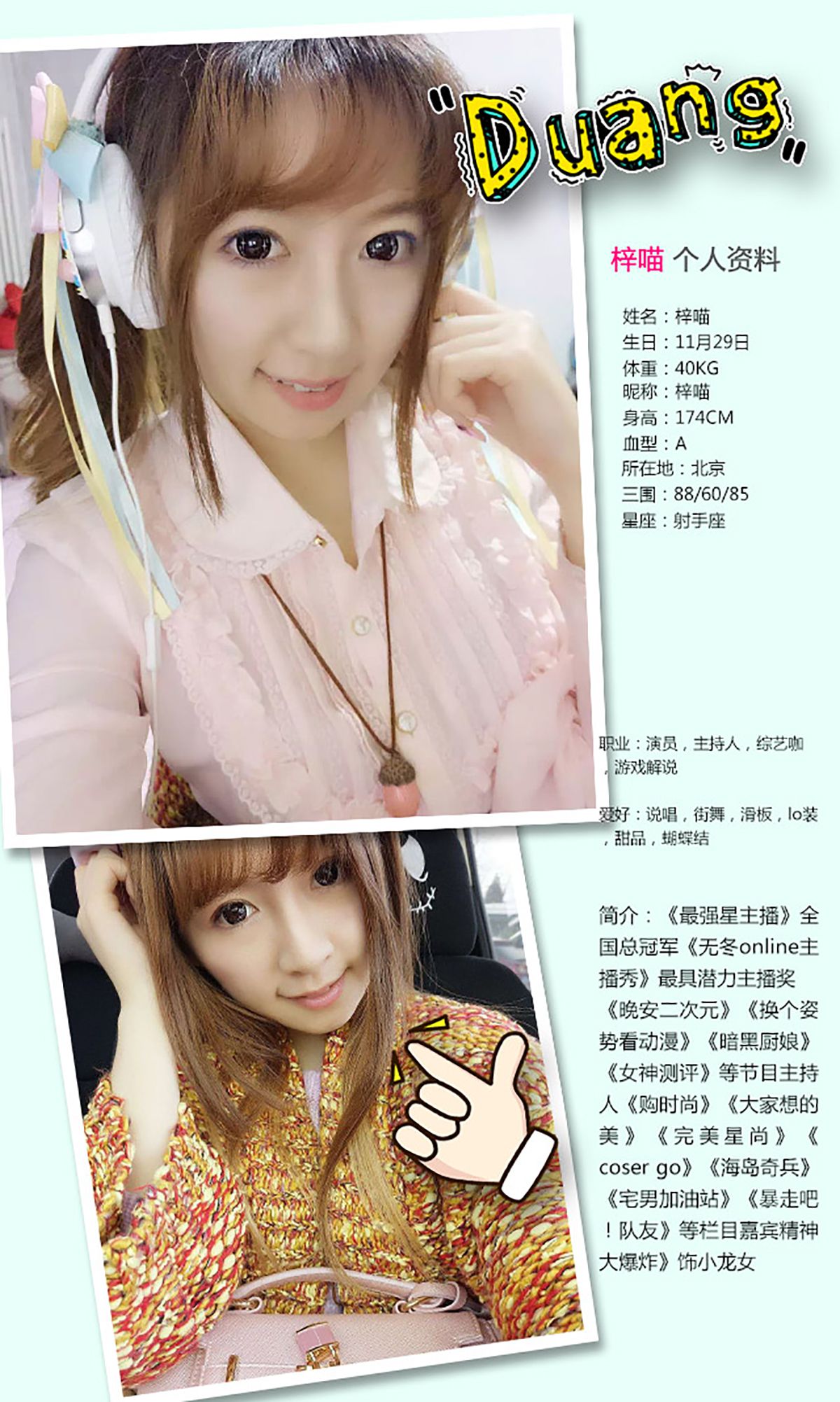 图片[2]-梓喵《百变萝莉娘》 UGirls 爱尤物 No.348 [40P]-COS写真在线网