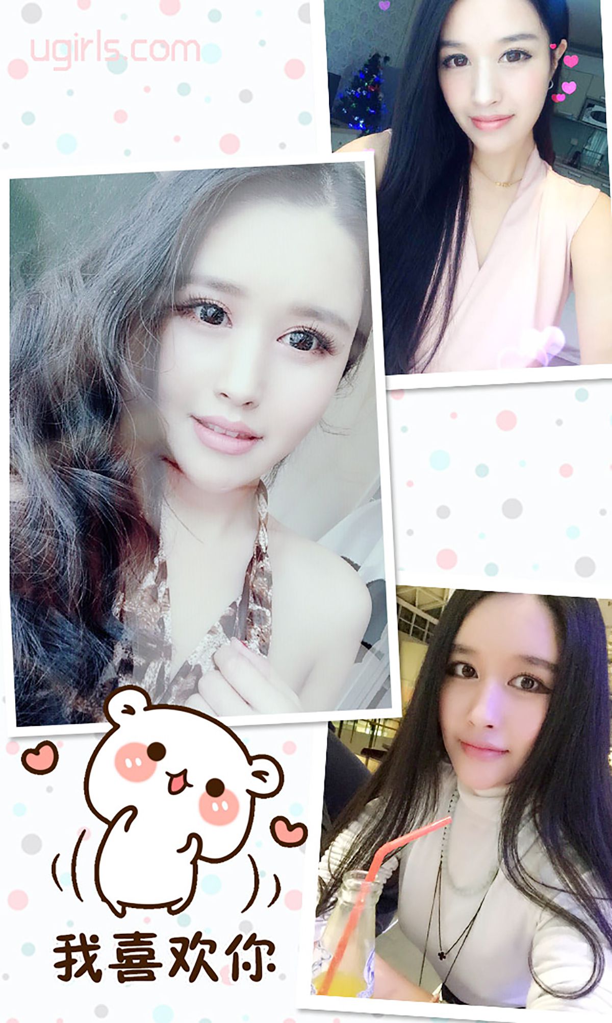 图片[3]-李若颜《玉女也疯狂》 UGirls 爱尤物 No.302 [39P]-COS写真在线网