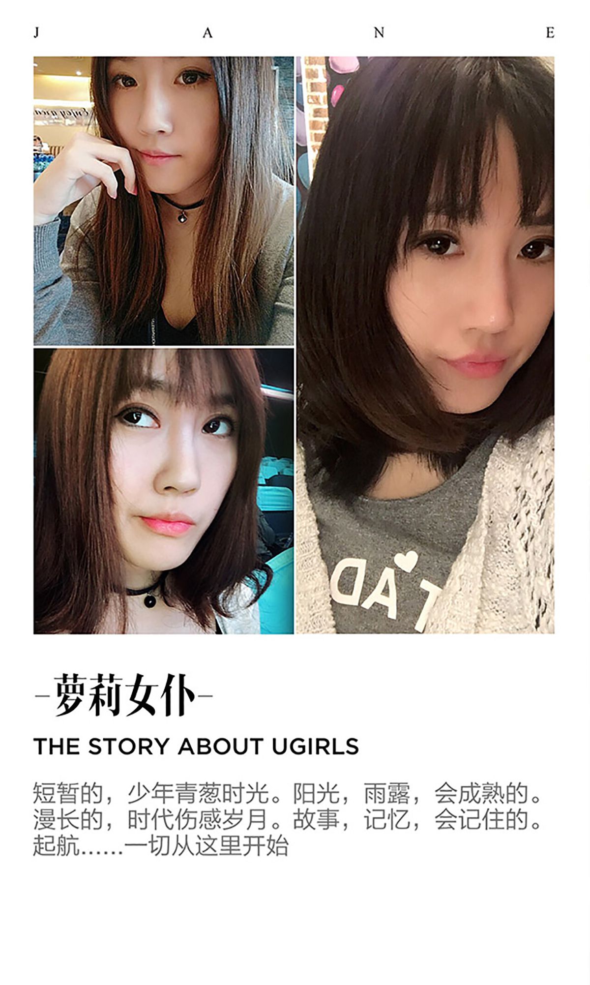 图片[2]-猴小语《最优的萝莉女仆》 UGirls 爱尤物 No.376 [39P]-COS写真在线网