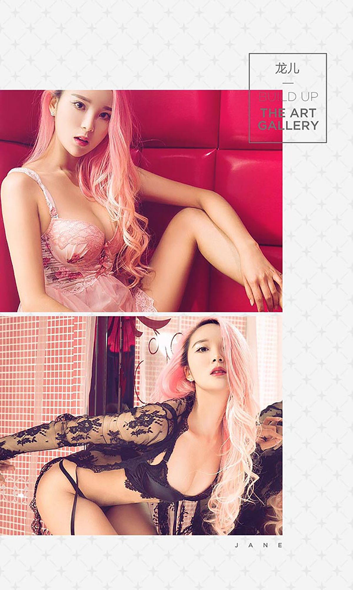 图片[3]-龙儿《粉色变奏曲》 UGirls 爱尤物 No.410 [40P]-COS写真在线网