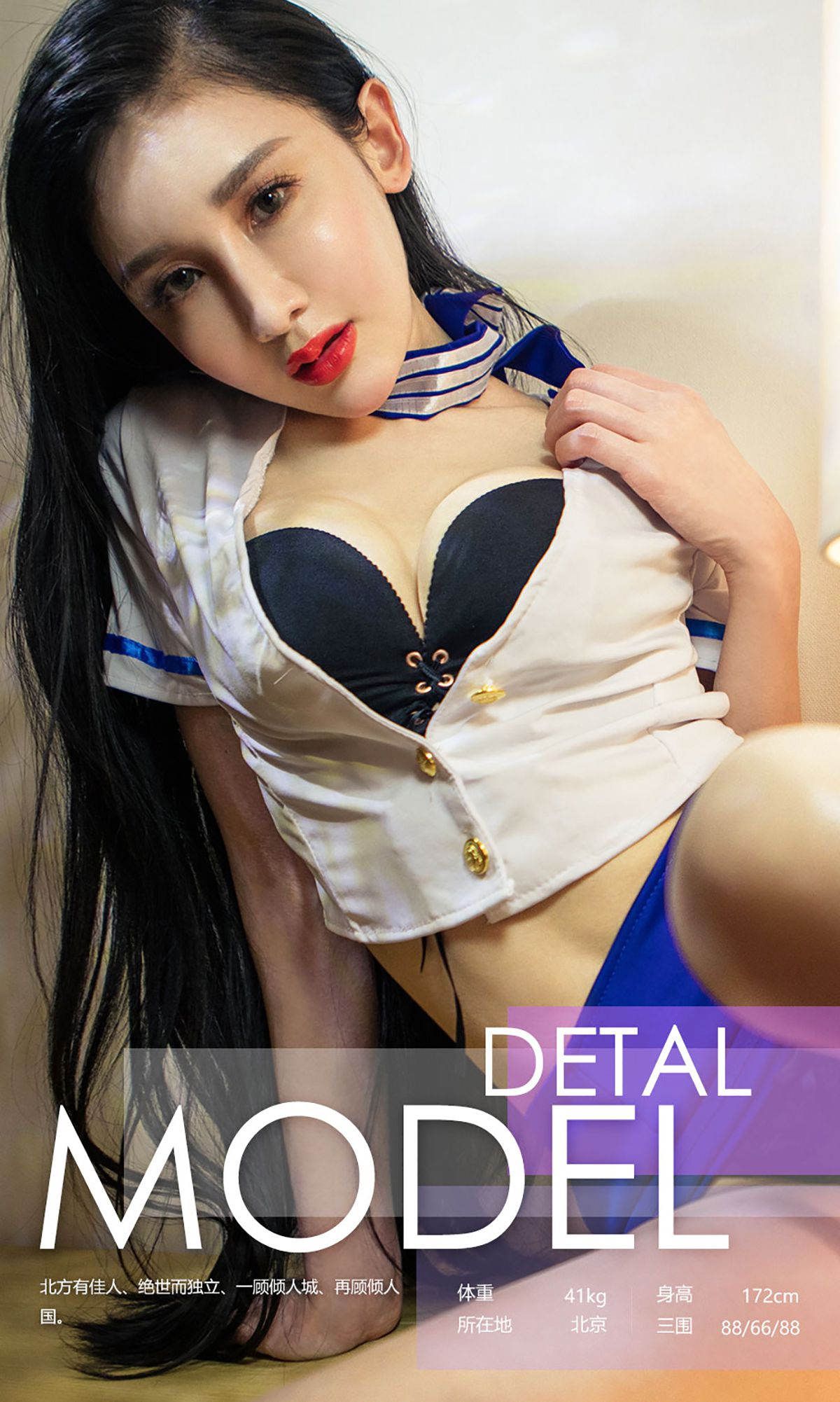 图片[3]-阿依努尔瓦娅《如此依人》 UGirls 爱尤物 No.546 [38P]-COS写真在线网