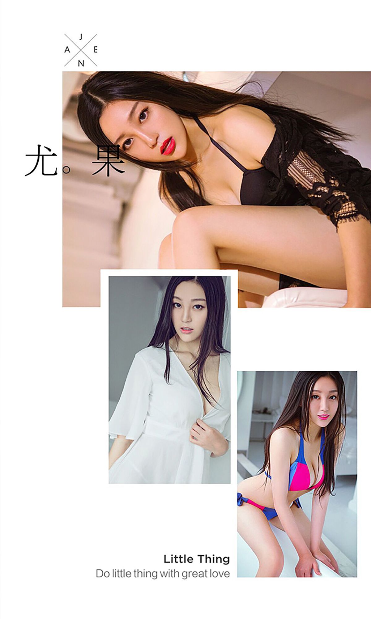 图片[3]-周小然@晨曦《御姐教你发放招》 UGirls 爱尤物 No.445 [40P]-COS写真在线网
