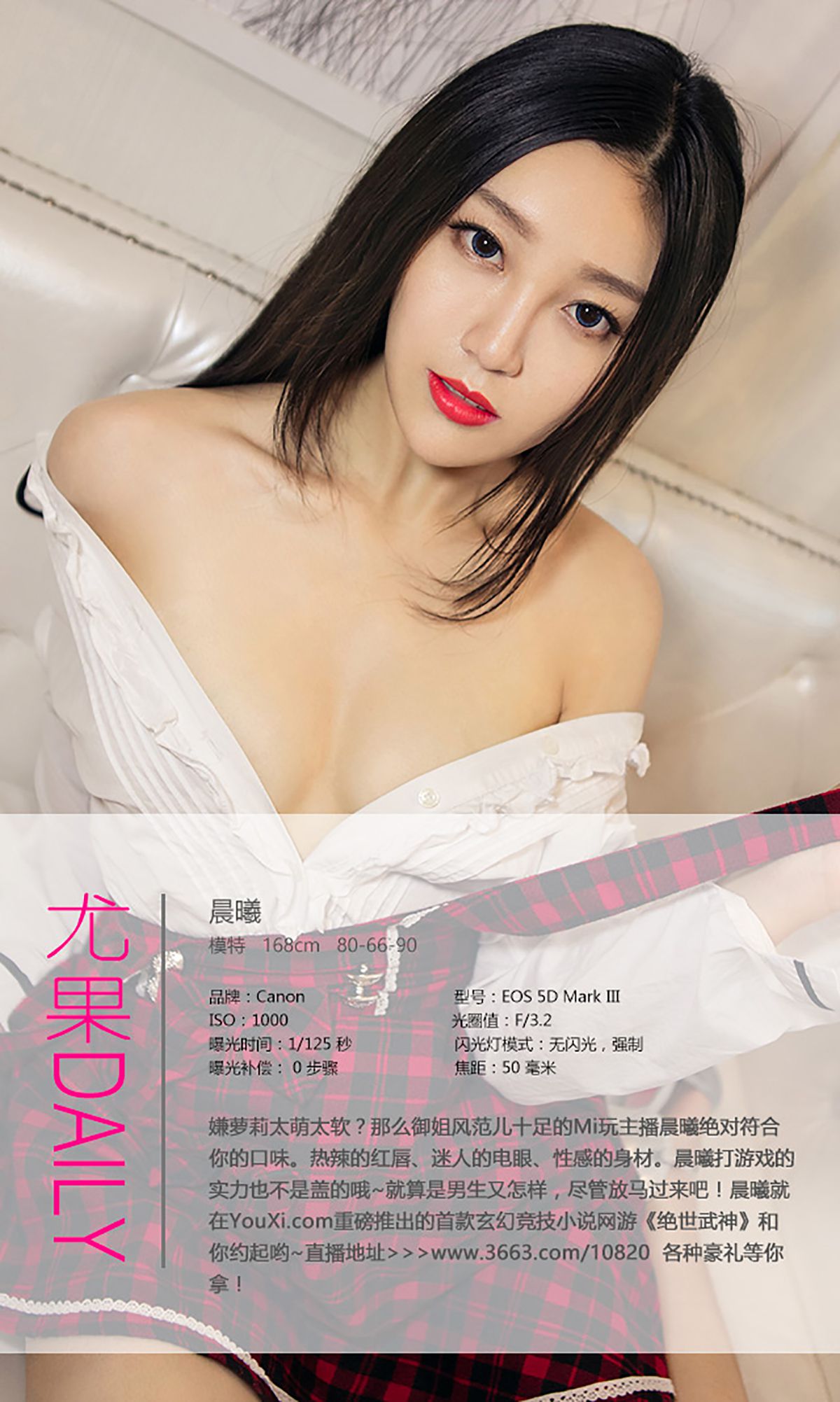图片[4]-周小然@晨曦《御姐教你发放招》 UGirls 爱尤物 No.445 [40P]-COS写真在线网