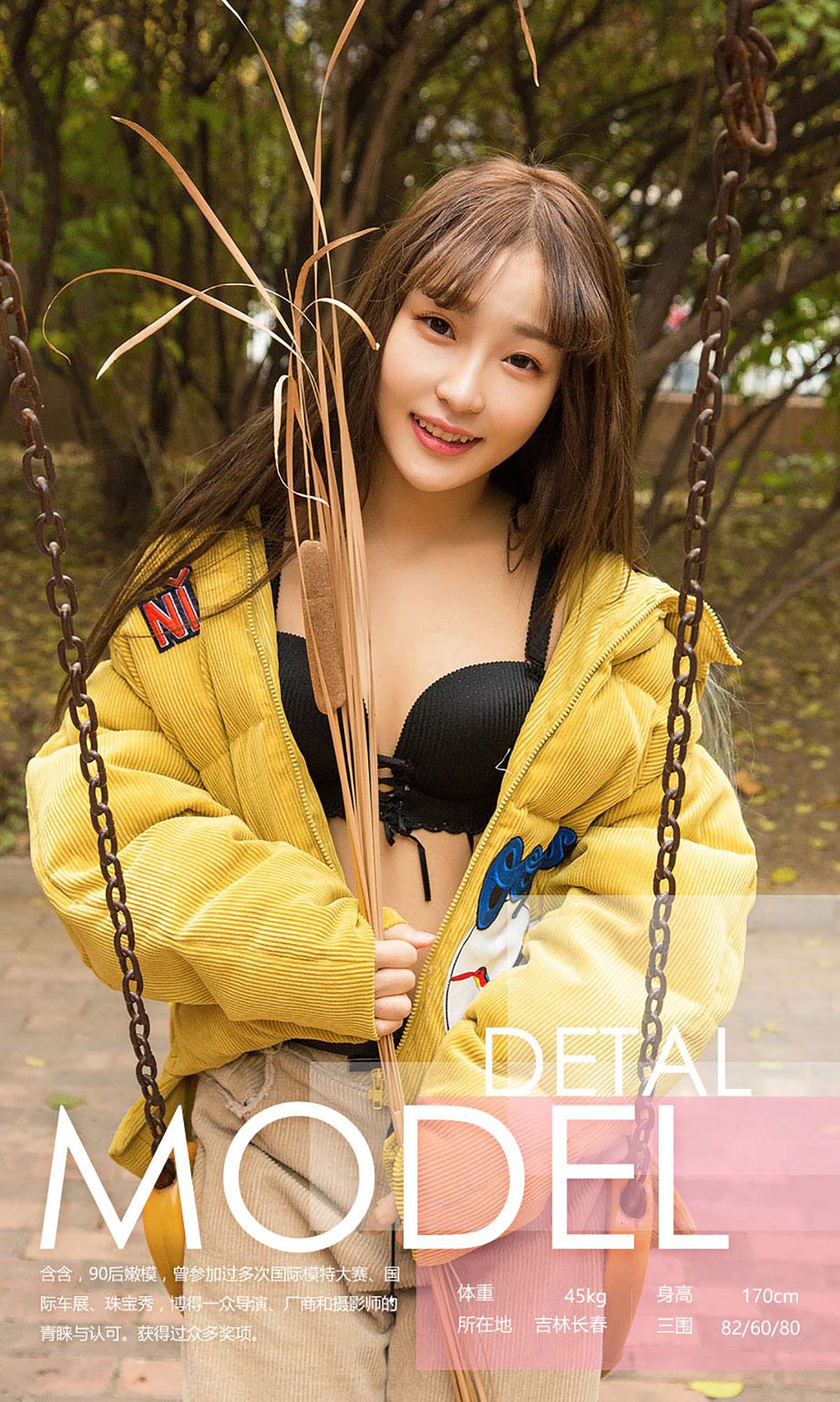 图片[3]-含含《含苞待放》 UGirls 爱尤物 No.565 [40P]-COS写真在线网