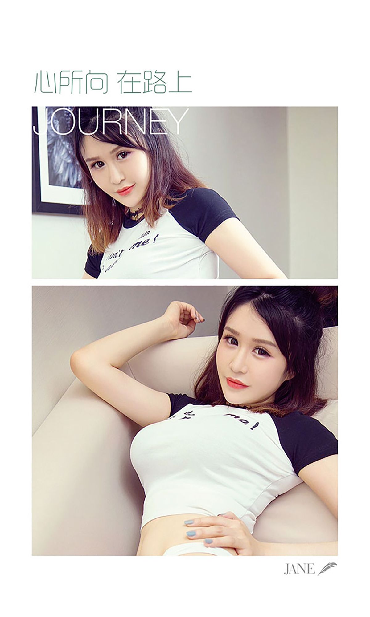图片[3]-颜爱泽《一亲芳泽》 UGirls 爱尤物 No.453 [40P]-COS写真在线网