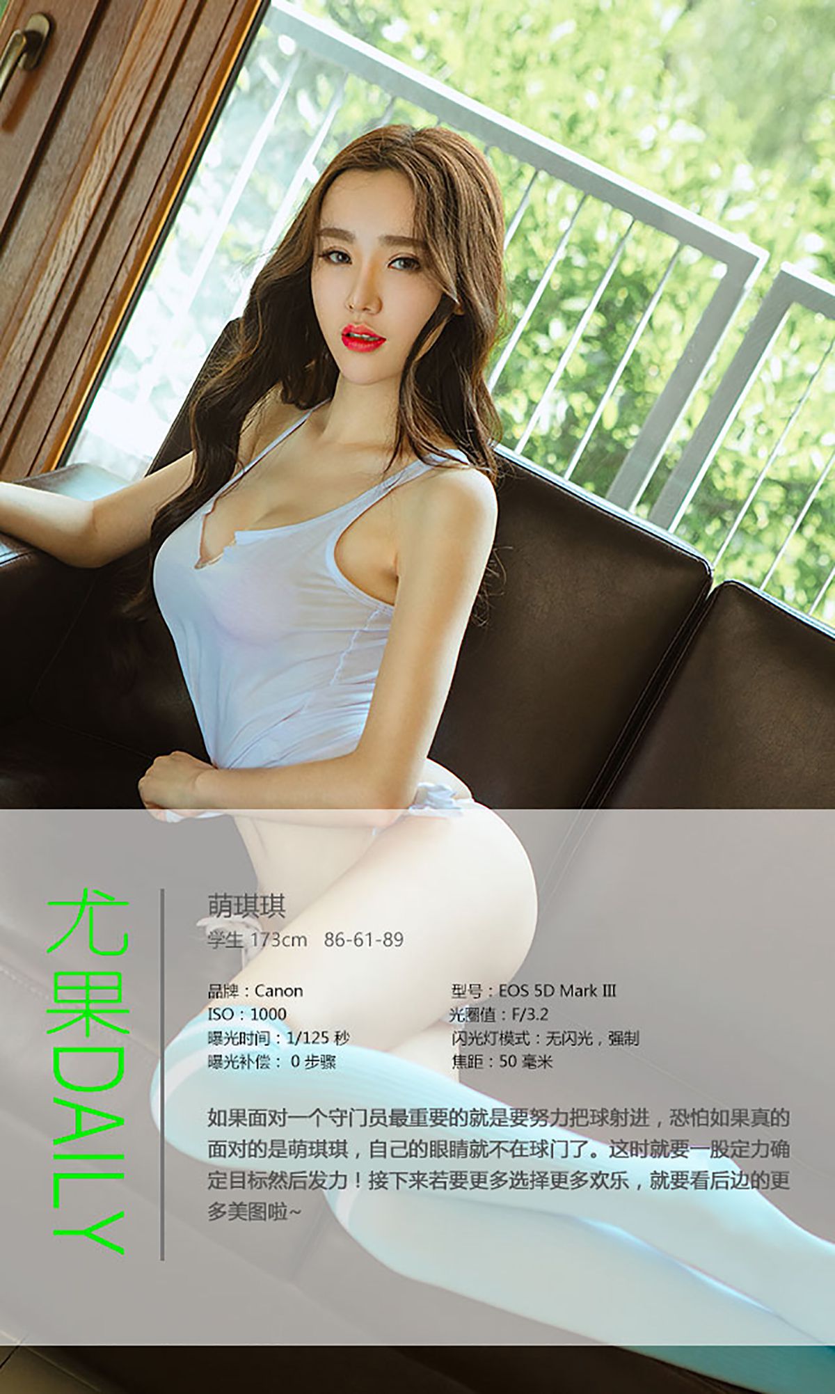 图片[4]-萌琪琪《琪乐无穷》 UGirls 爱尤物 No.451 [39P]-COS写真在线网