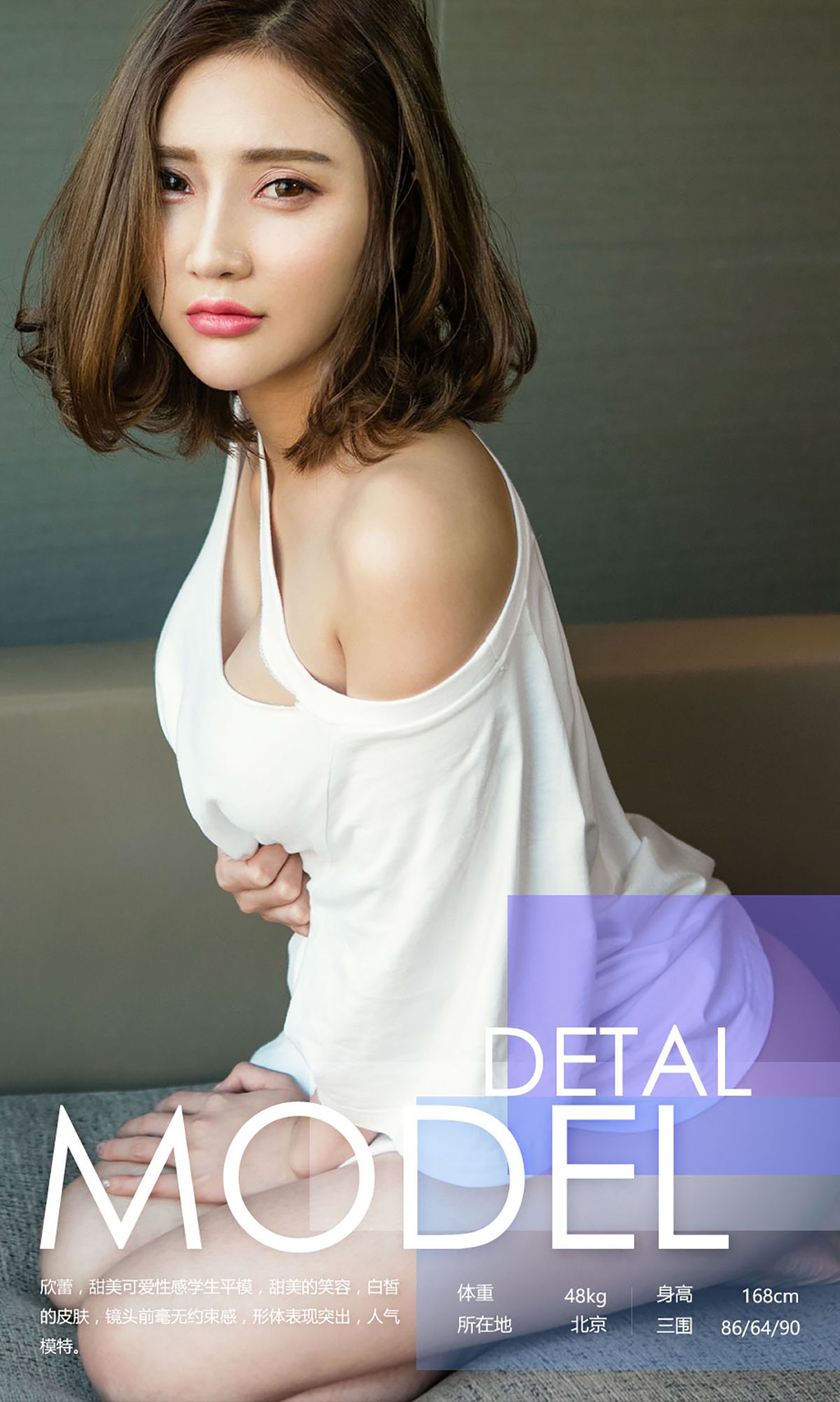 图片[3]-欣蕾《色@欣》 UGirls 爱尤物 No.553 [40P]-COS写真在线网