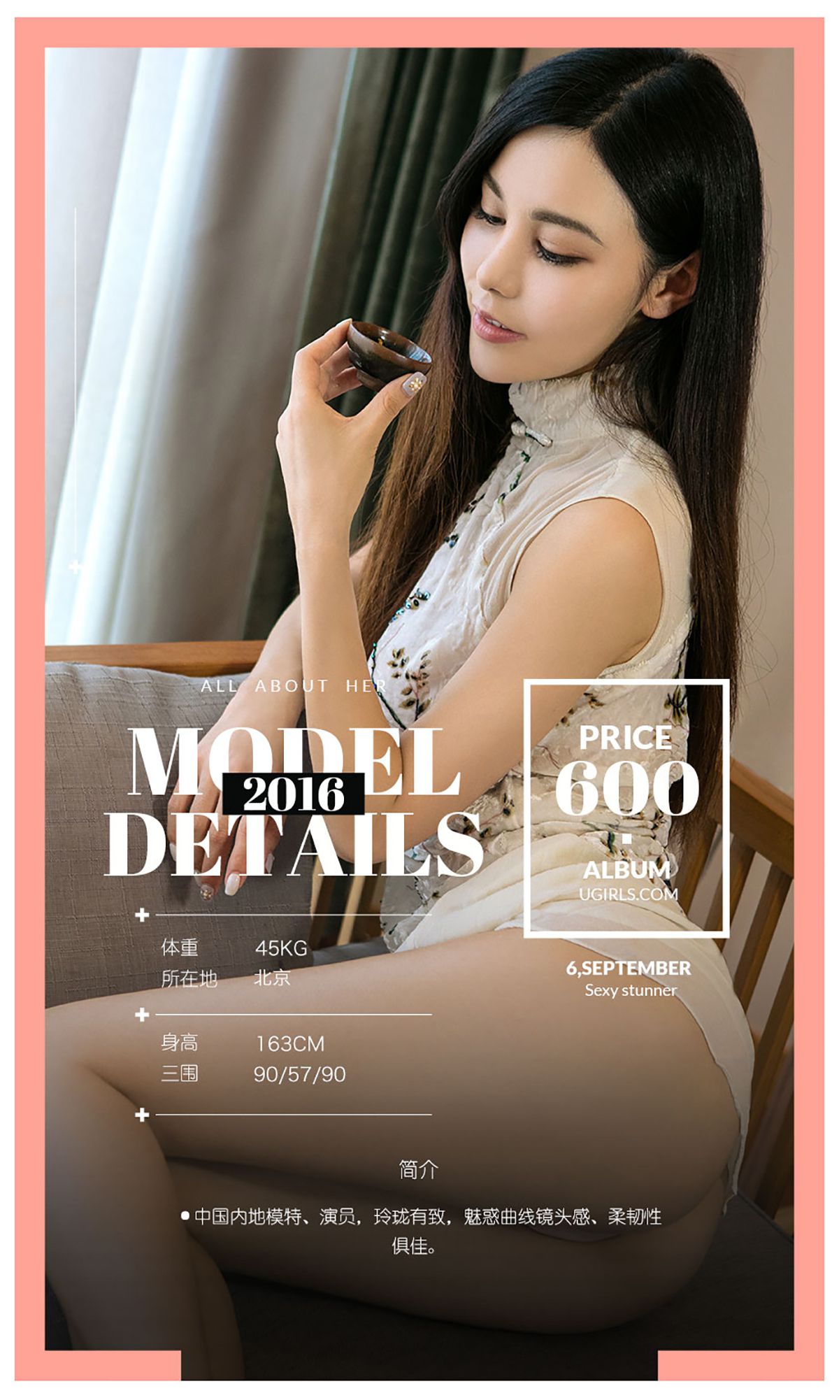 图片[2]-沈佳熹《熹从天降》 UGirls 爱尤物 No.476 [40P]-COS写真在线网