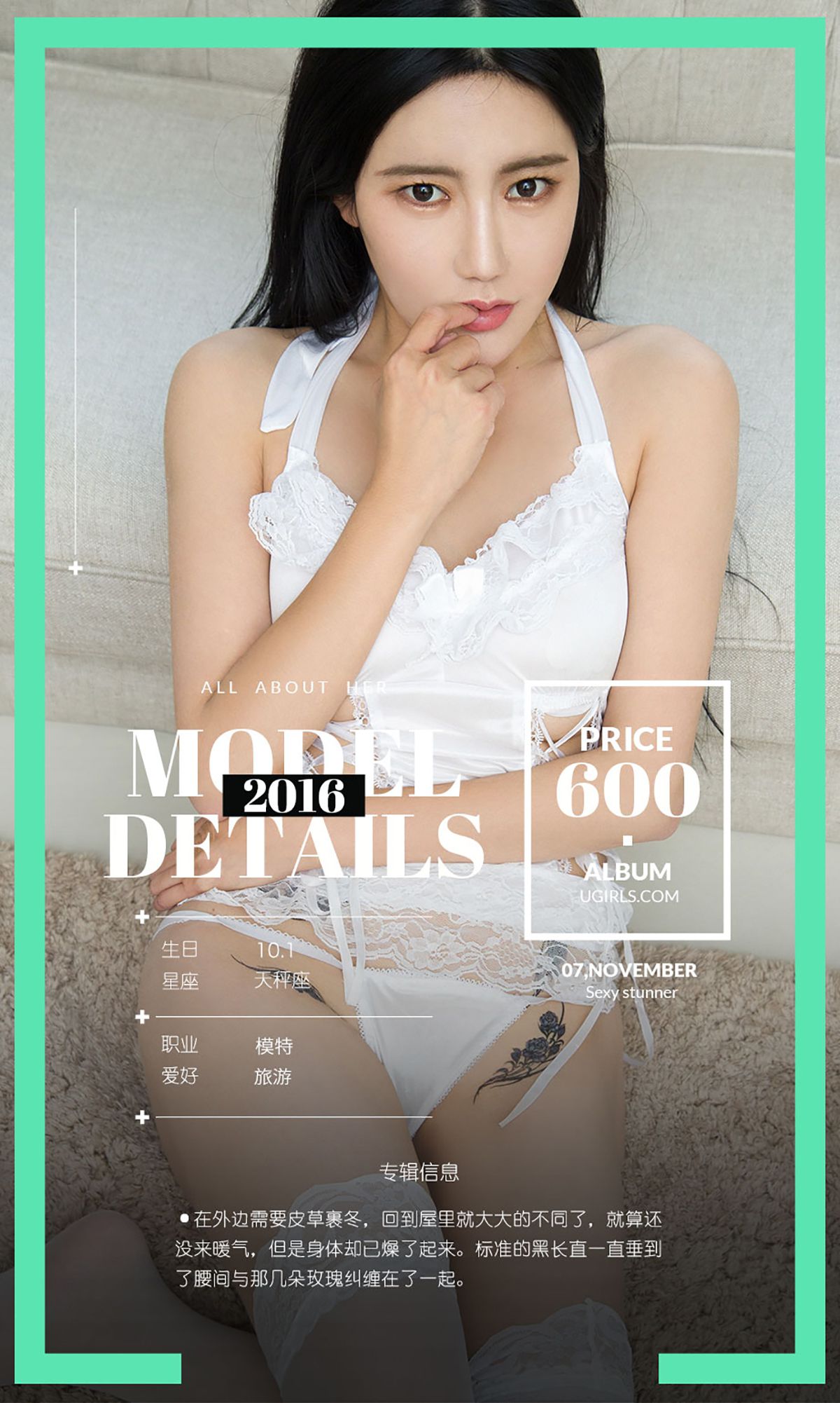 图片[4]-满满《满意》 UGirls 爱尤物 No.538 [40P]-COS写真在线网