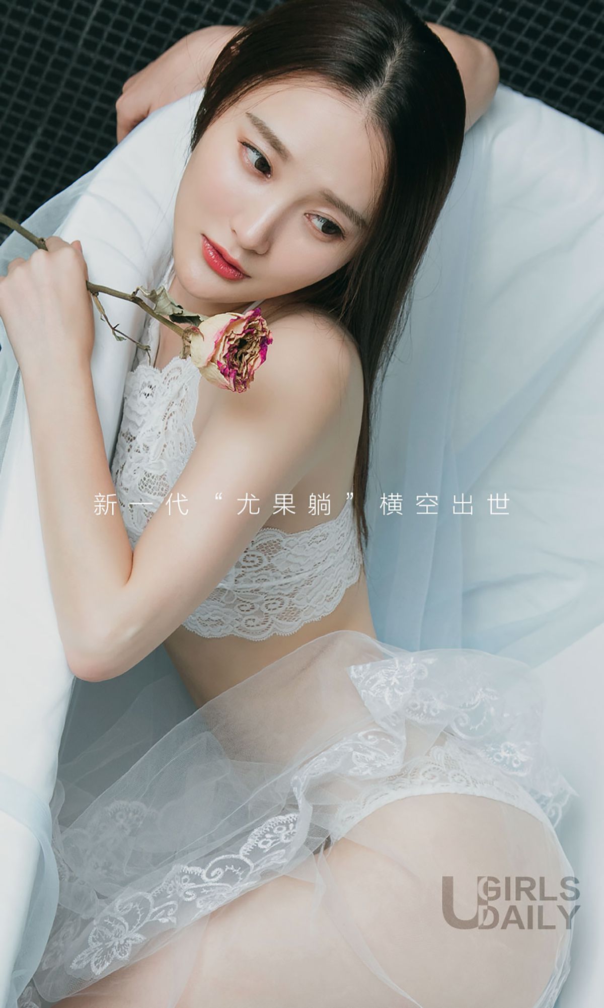 图片[2]-潇潇《躺潇遥》 UGirls 爱尤物 No.530 [40P]-COS写真在线网