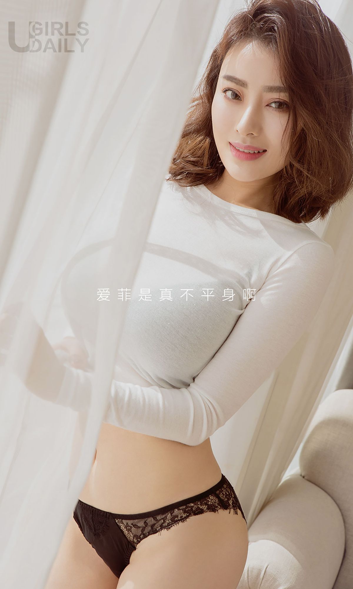 图片[2]-爱菲《非常完美》 UGirls 爱尤物 No.539 [40P]-COS写真在线网