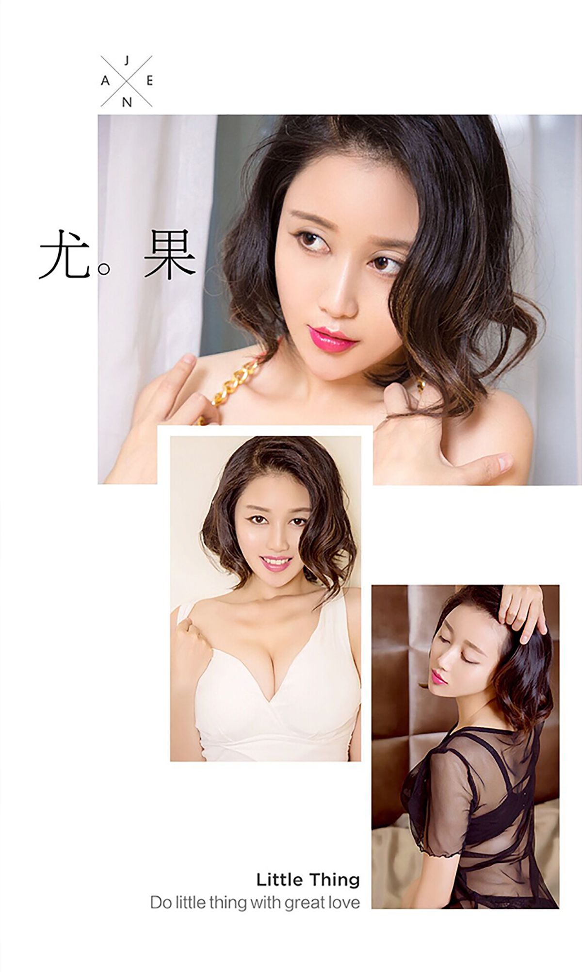 图片[3]-张梓然《夏末好清凉》 UGirls 爱尤物 No.464 [40P]-COS写真在线网