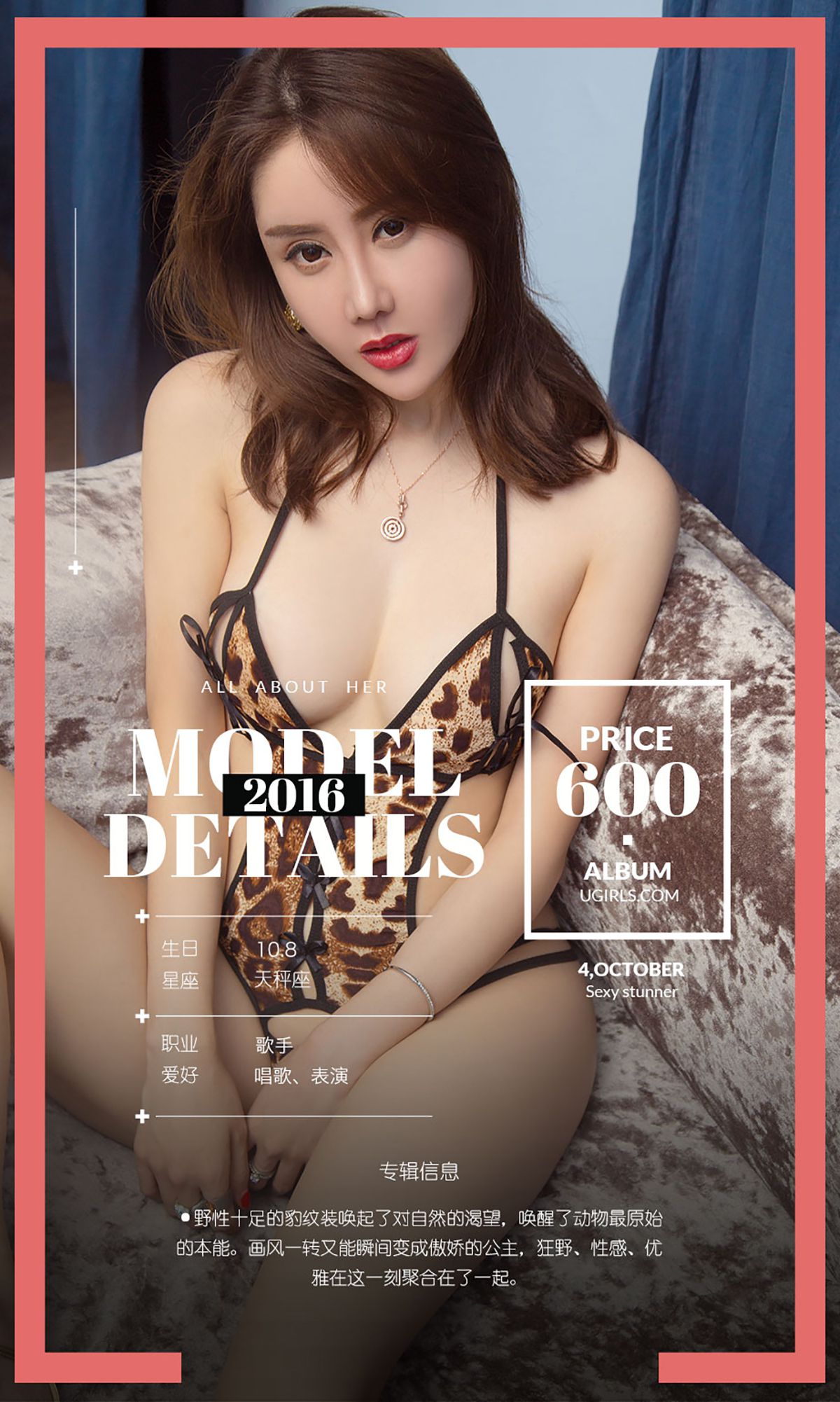 图片[4]-欣凌@宁馨儿《自然的凌性》 UGirls 爱尤物 No.504 [40P]-COS写真在线网