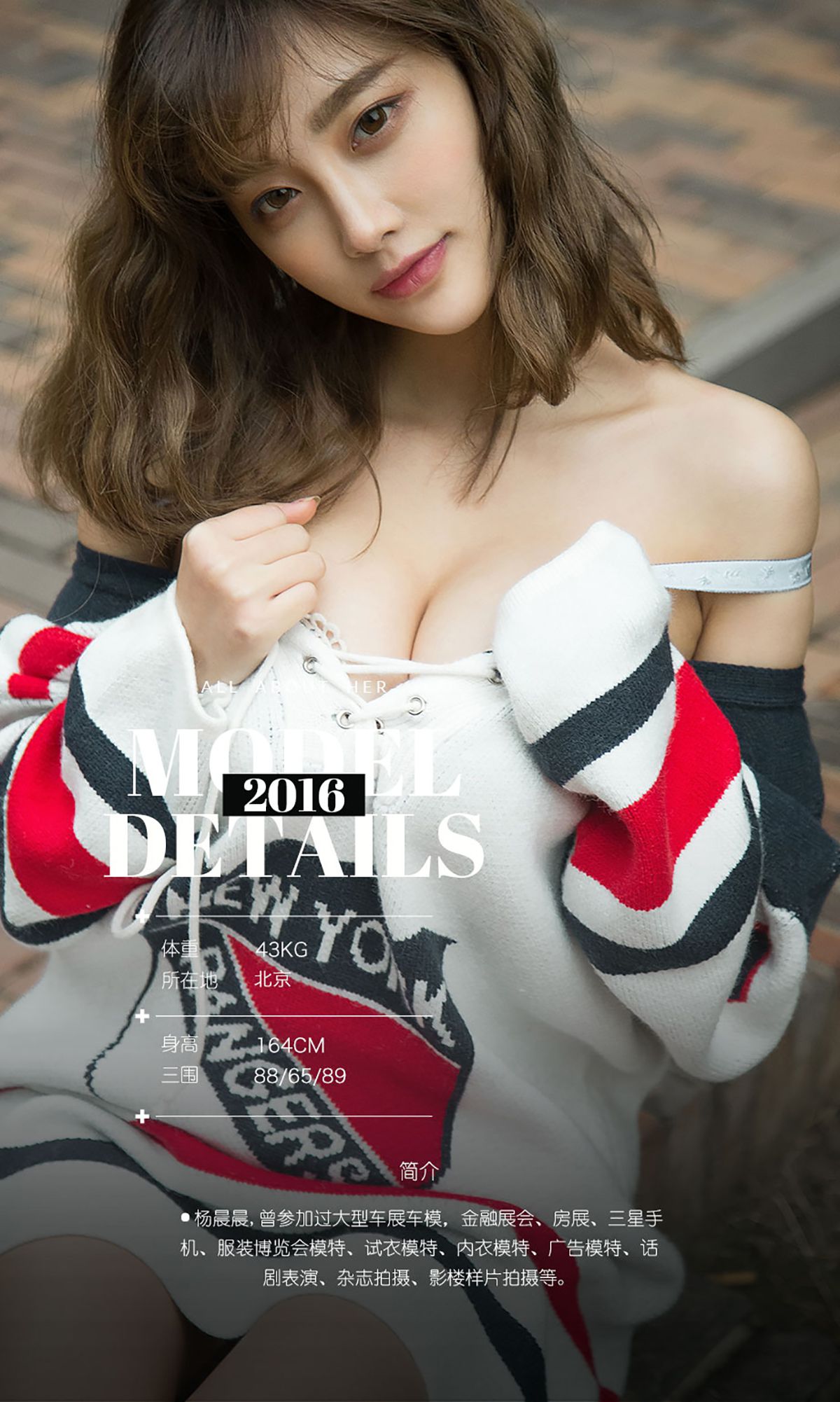 图片[3]-杨晨晨《晨间雨露》 UGirls 爱尤物 No.535 [40P]-COS写真在线网