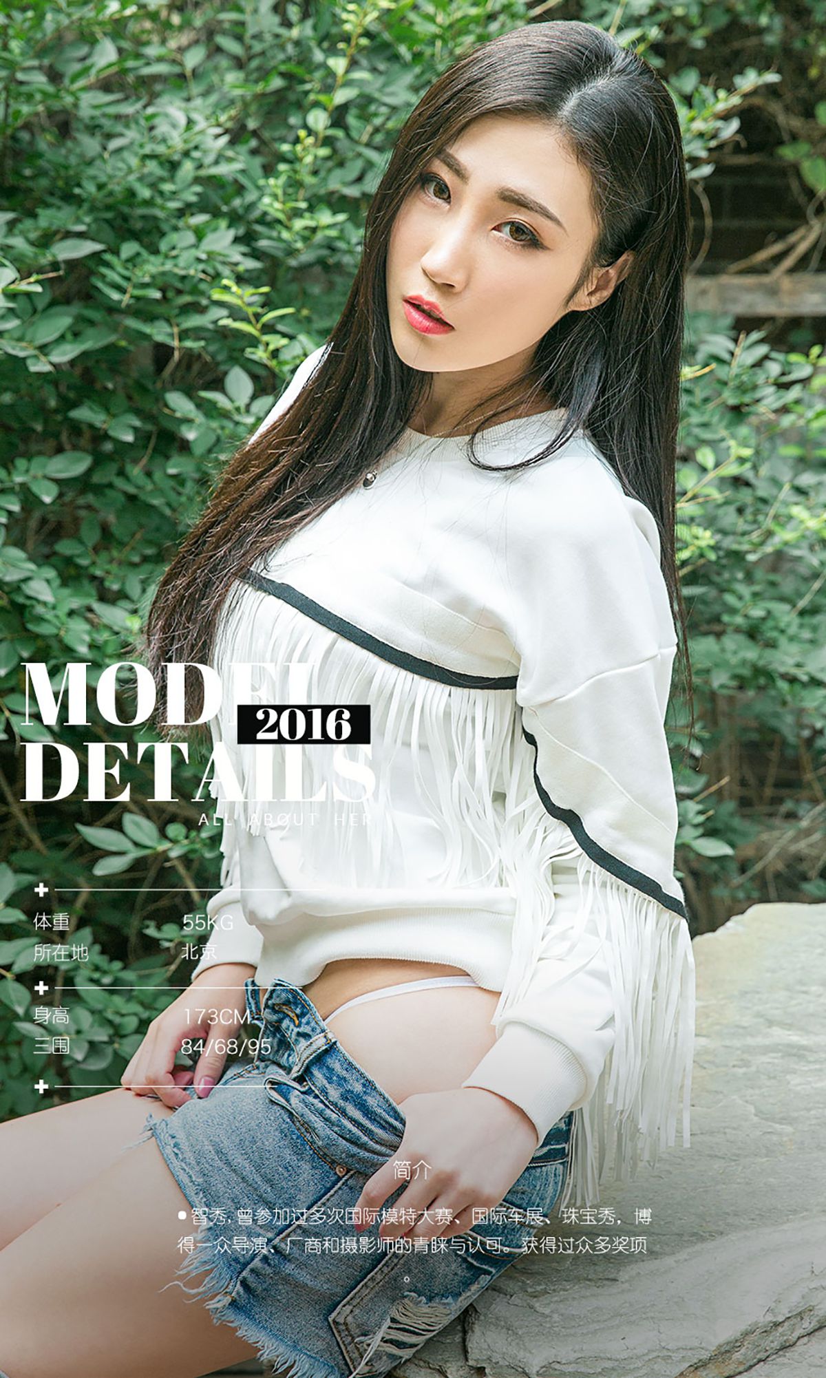 图片[3]-智秀《纯白小猫咪》 UGirls 爱尤物 No.525 [40P]-COS写真在线网