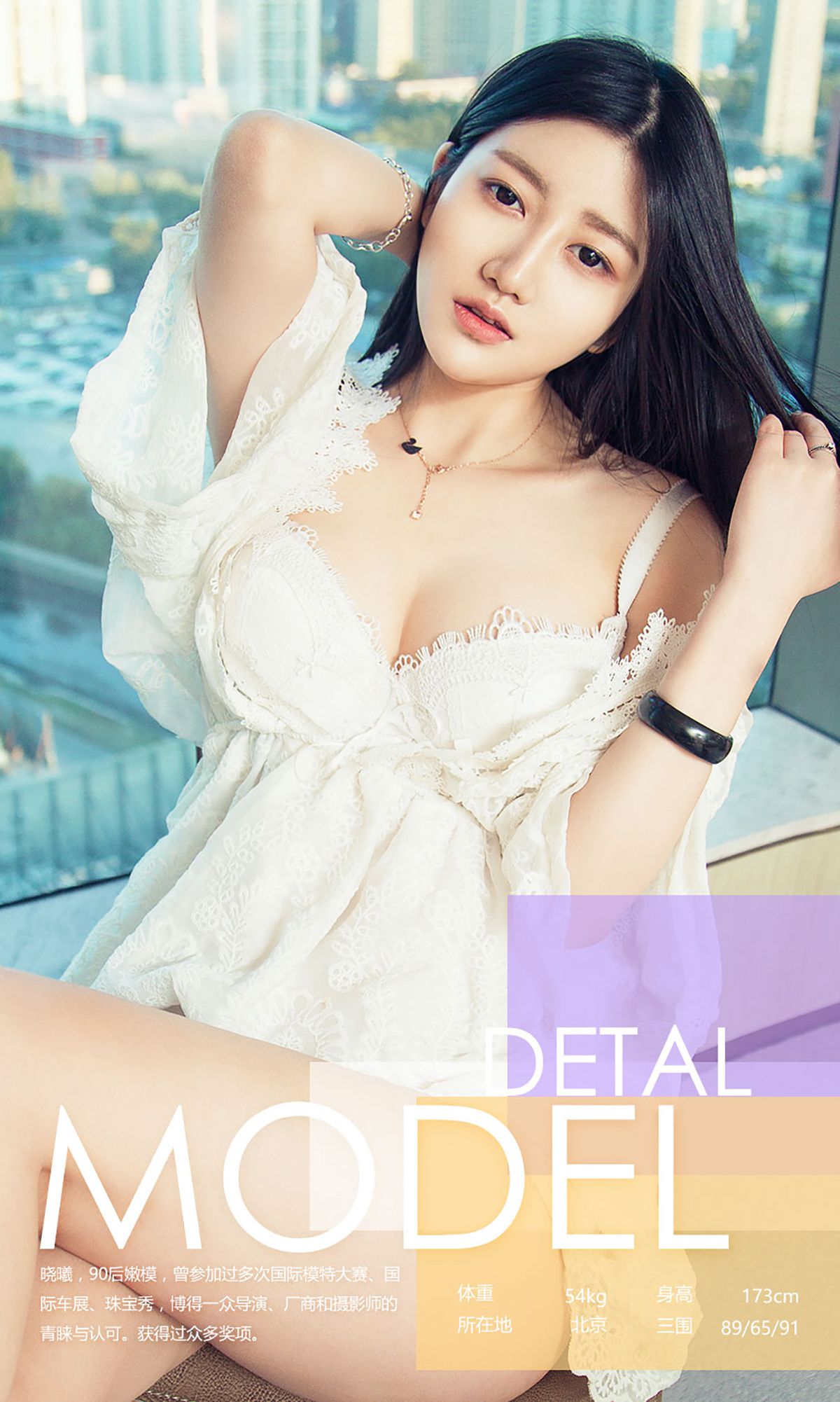 图片[3]-晓曦《曦望》 UGirls 爱尤物 No.581 [40P]-COS写真在线网