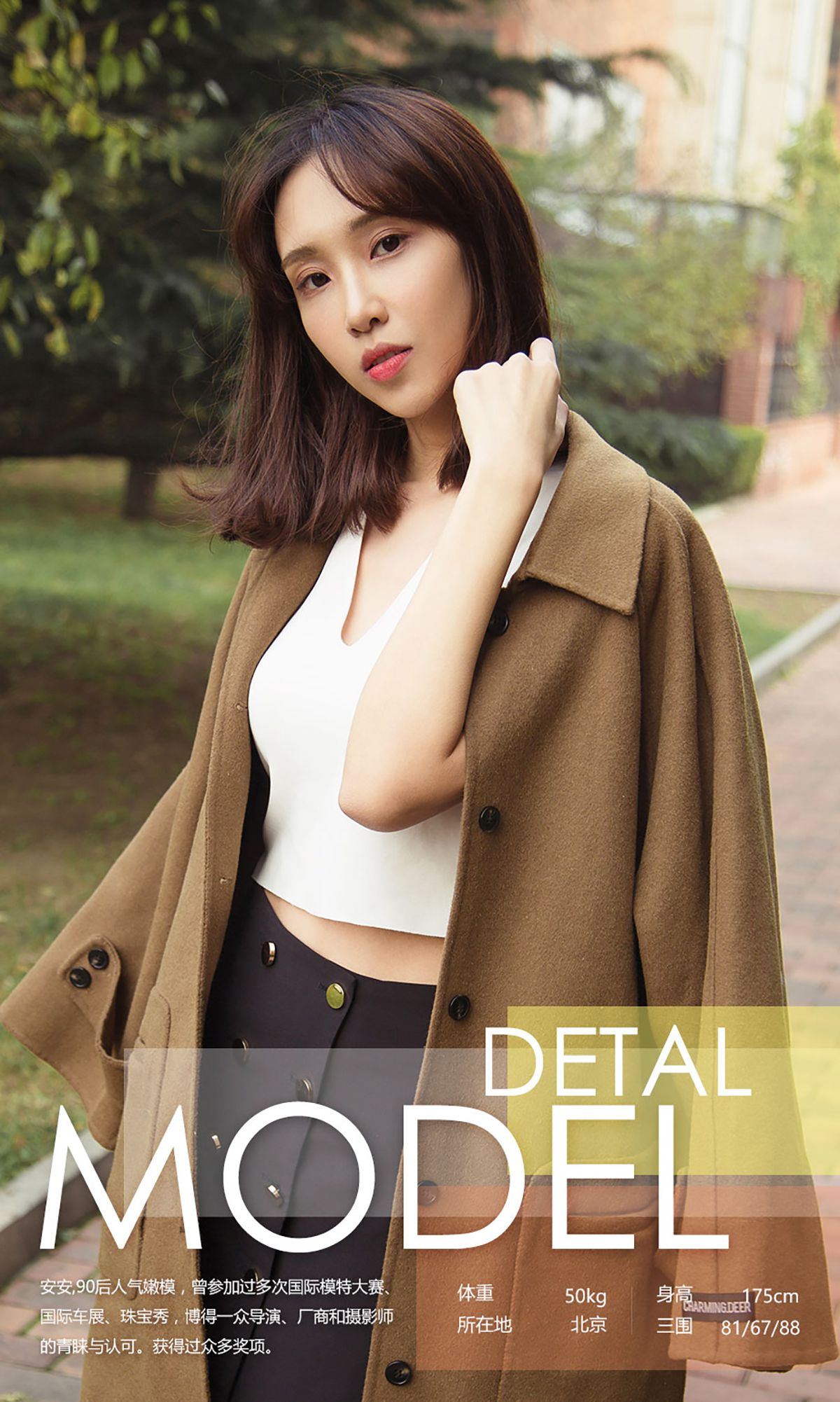 图片[3]-安安《不安的心》 UGirls 爱尤物 No.549 [40P]-COS写真在线网